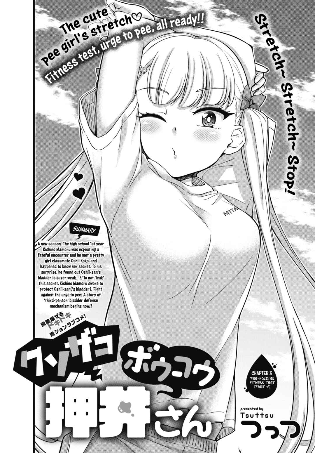 Chapter 3 - Page 2