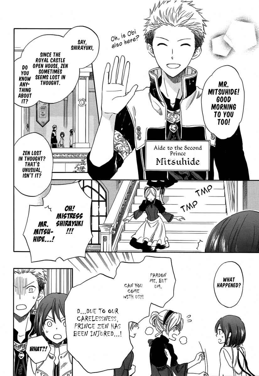Chapter 28 - Page 4