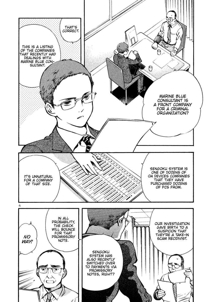 Chapter 129 - Page 4