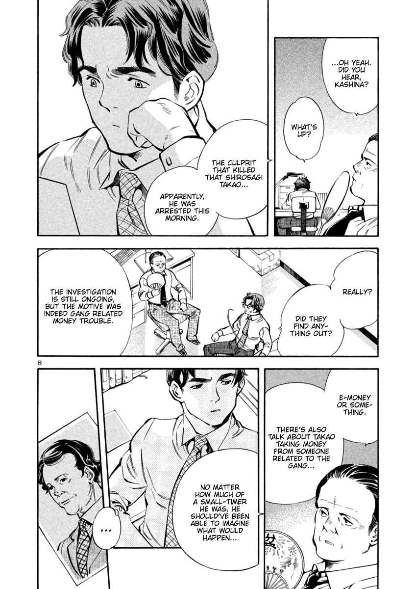 Chapter 129 - Page 8