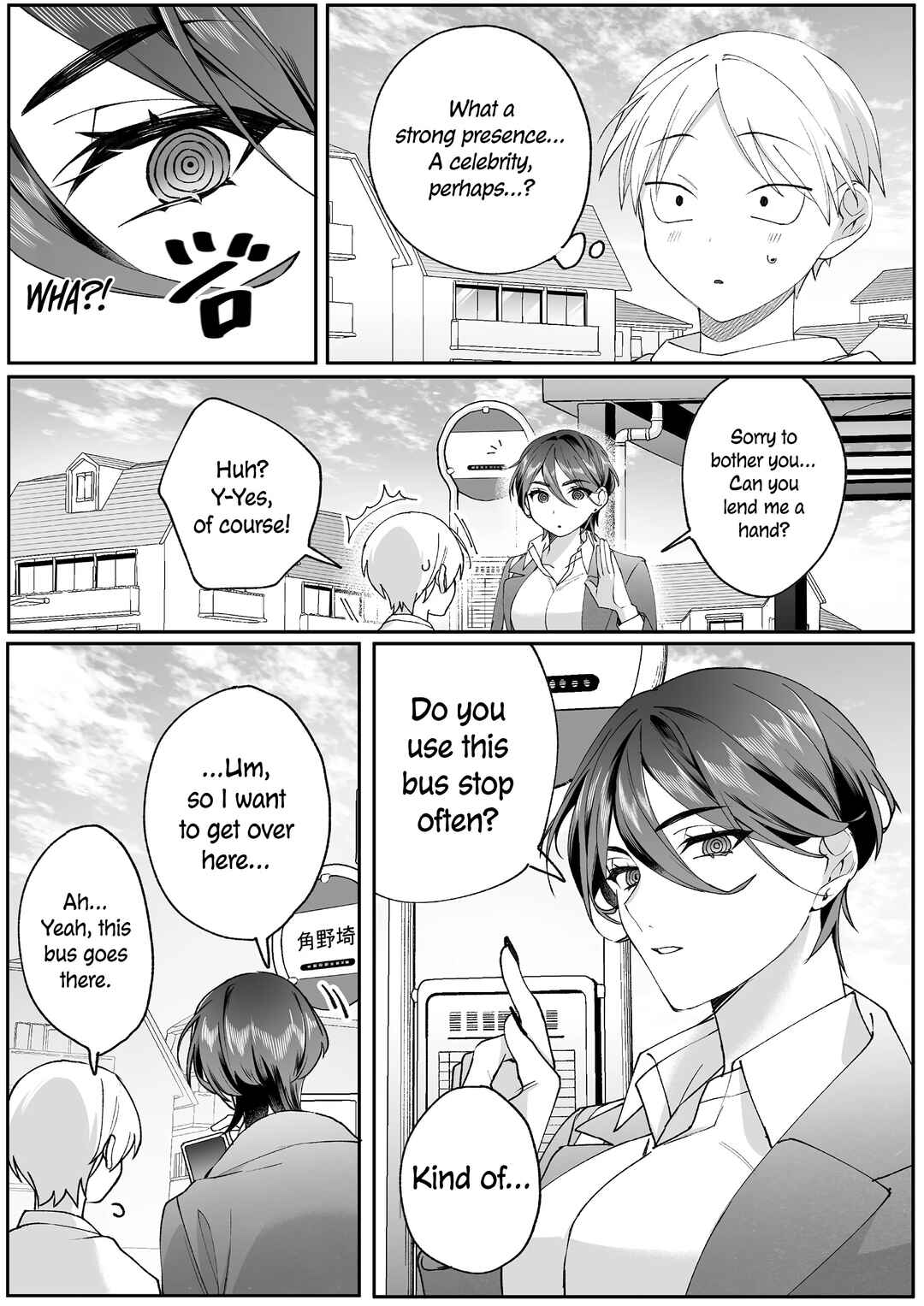 Chapter 78 - Page 6