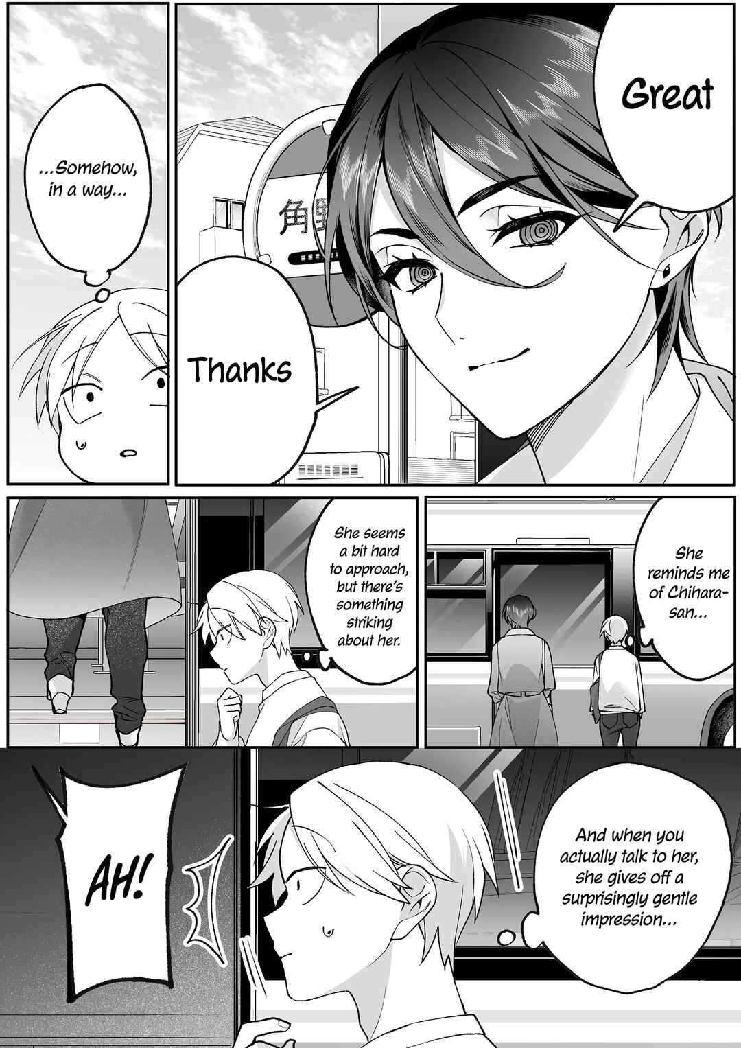 Chapter 78 - Page 7