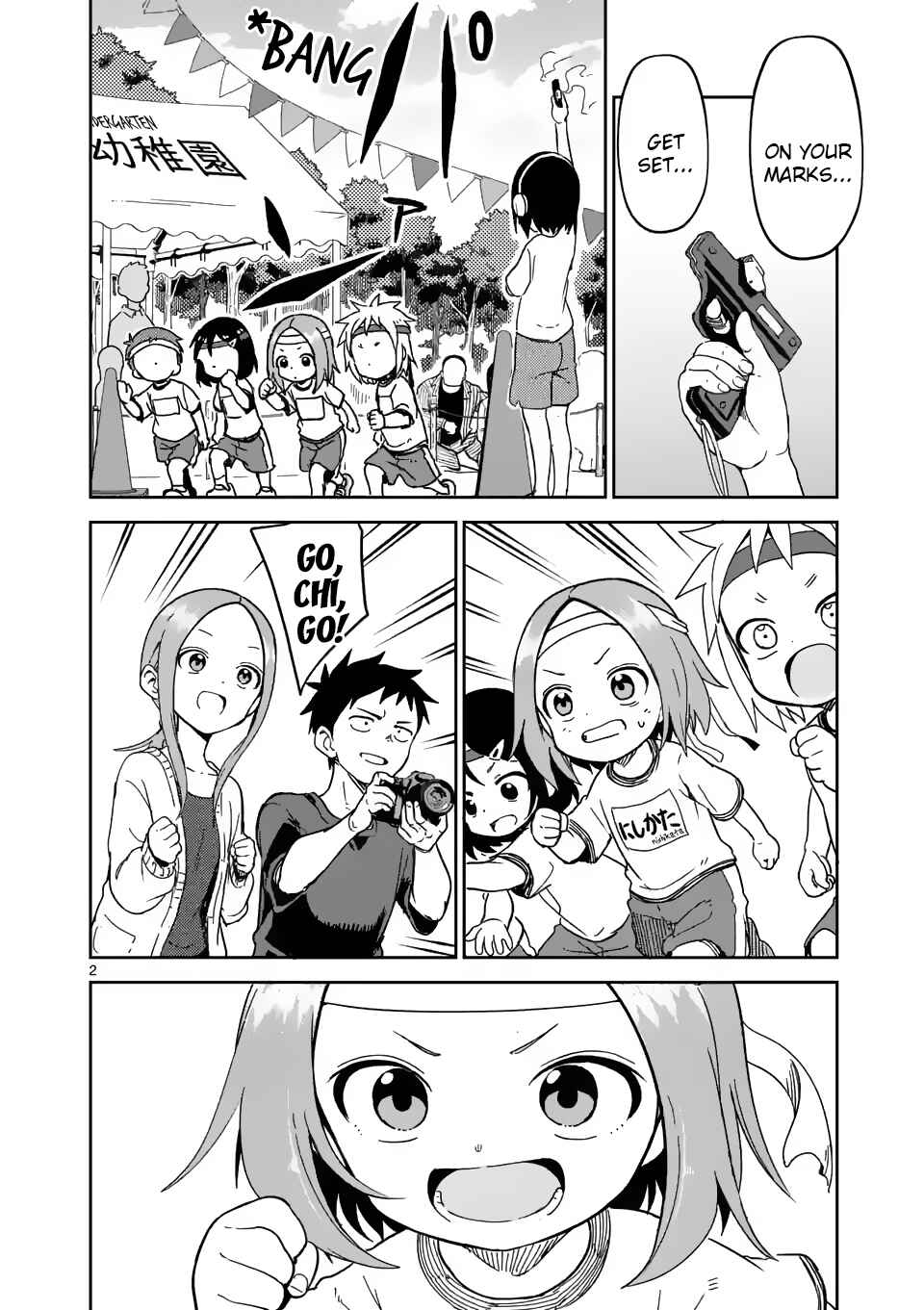 Chapter 205 - Page 2