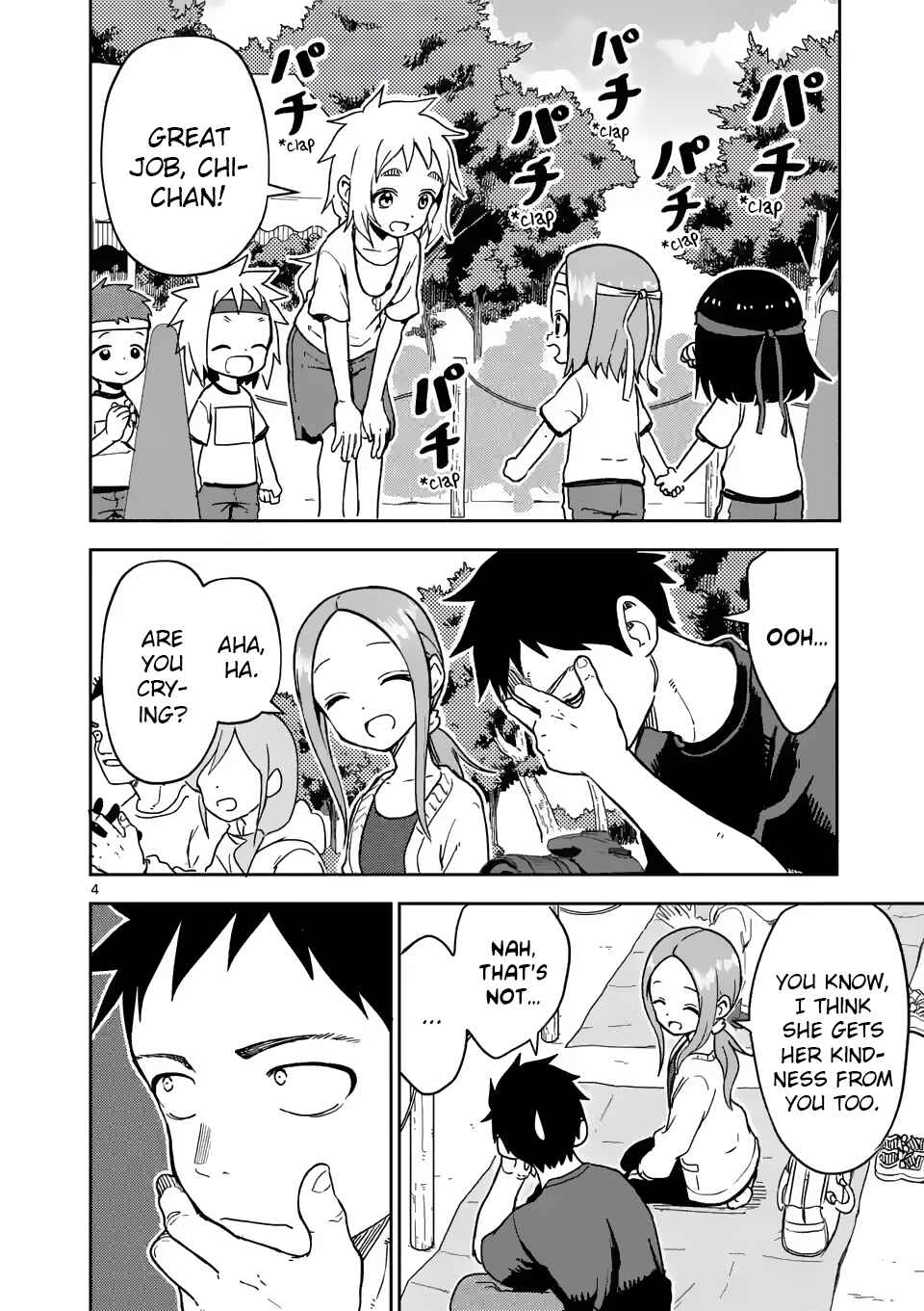 Chapter 205 - Page 4