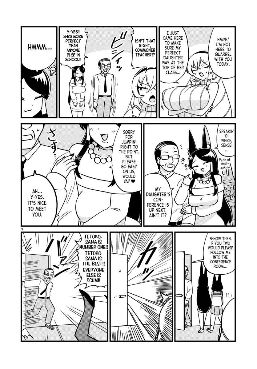 Chapter 138 - Page 3