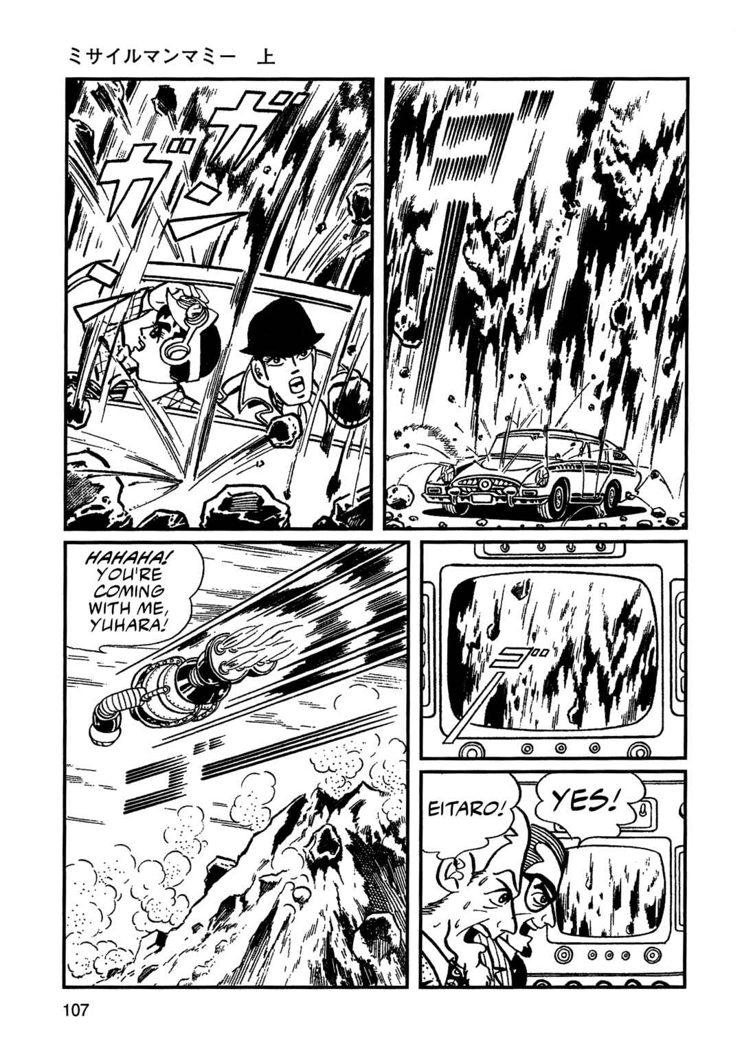 Chapter 7 - Page 3
