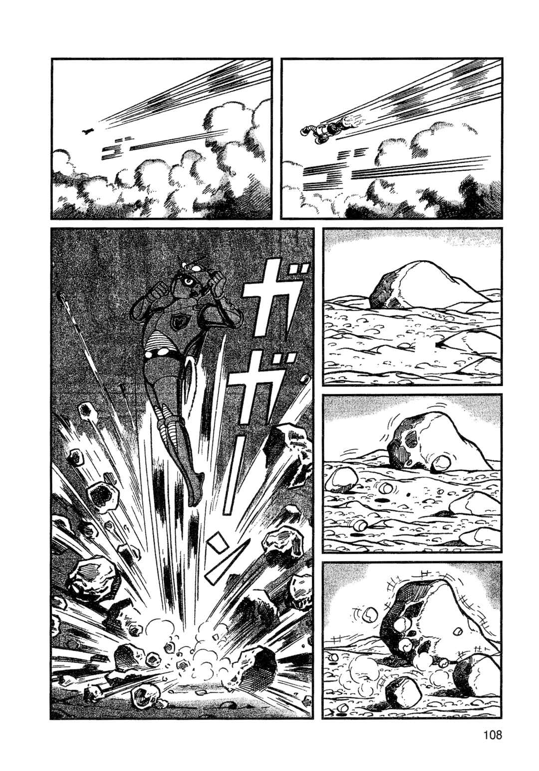 Chapter 7 - Page 4
