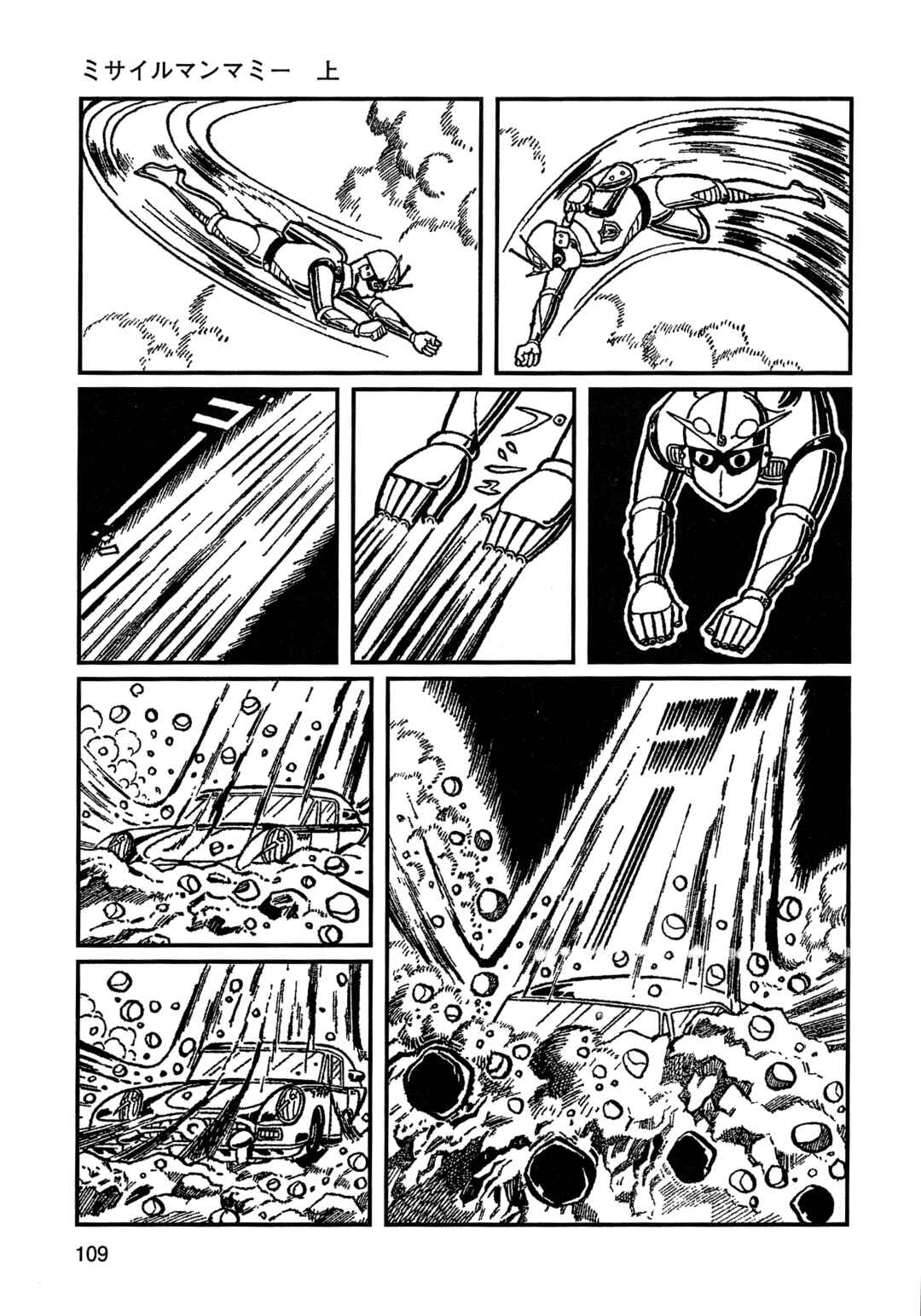 Chapter 7 - Page 5