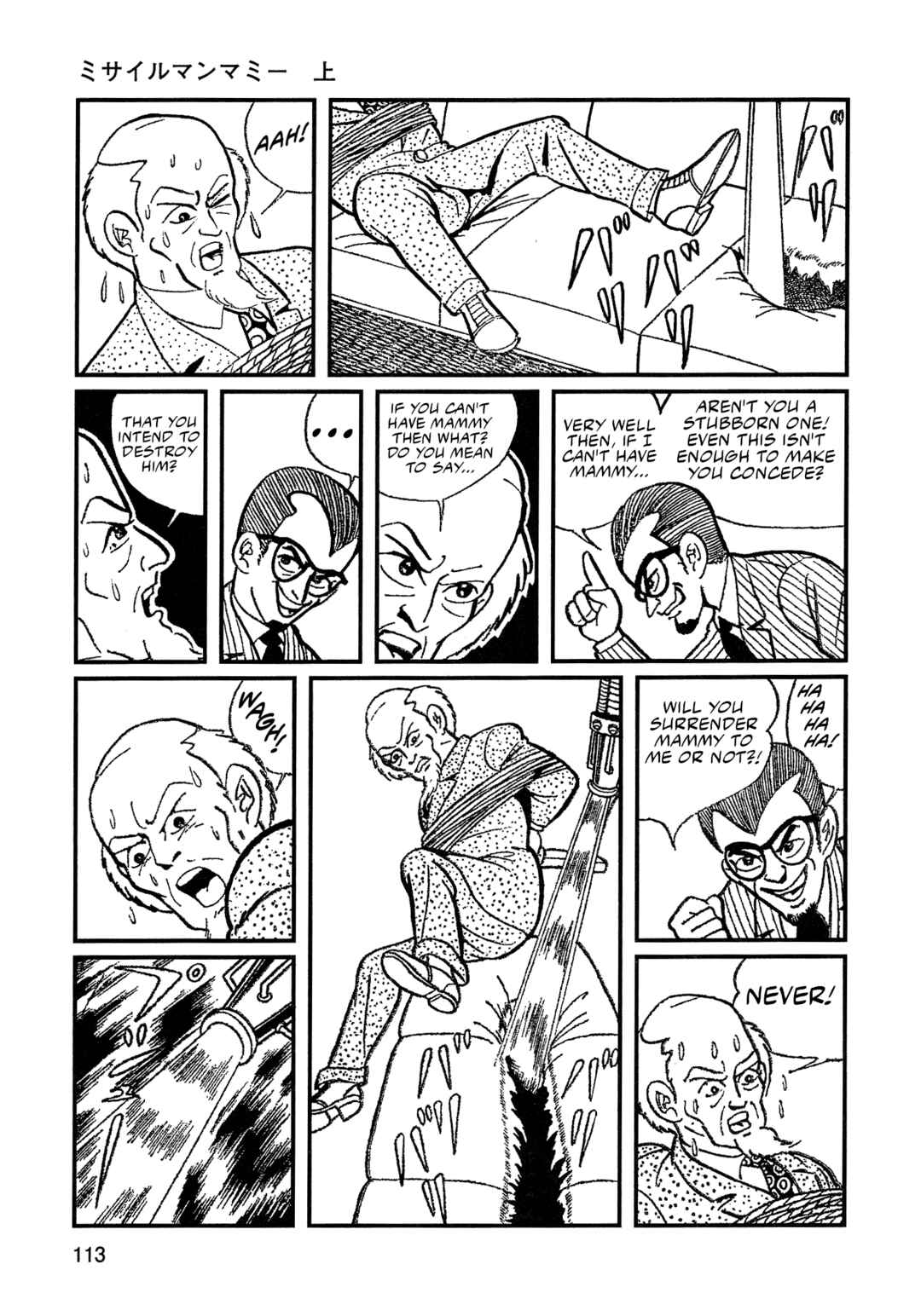 Chapter 7 - Page 9