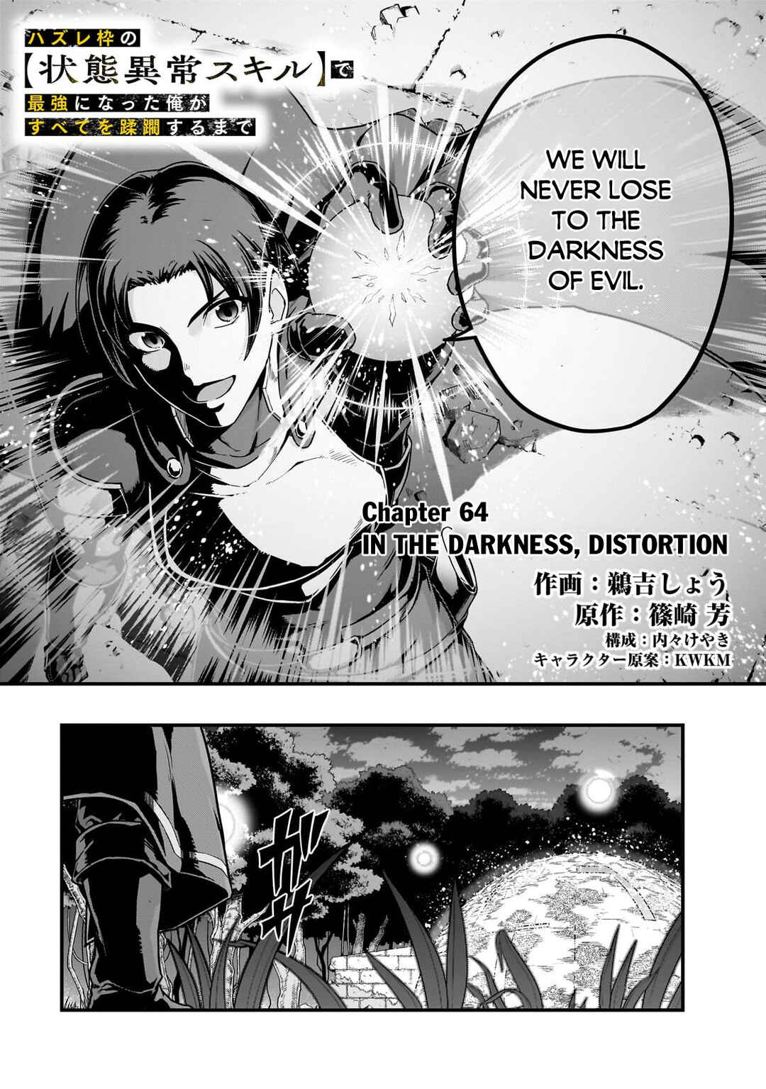 Chapter 64.1 - Page 4