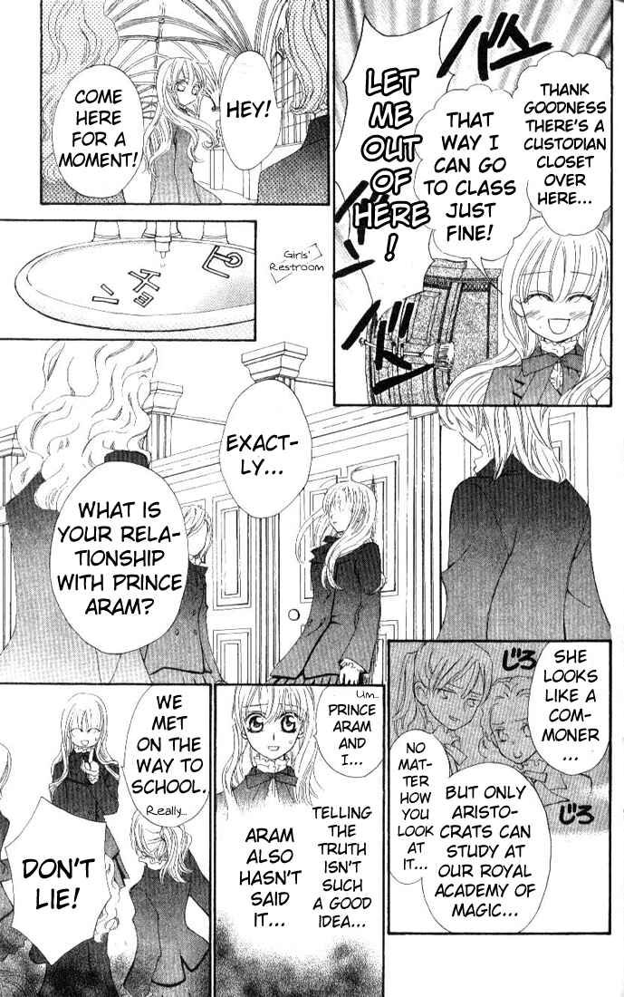Chapter 18 - Page 25
