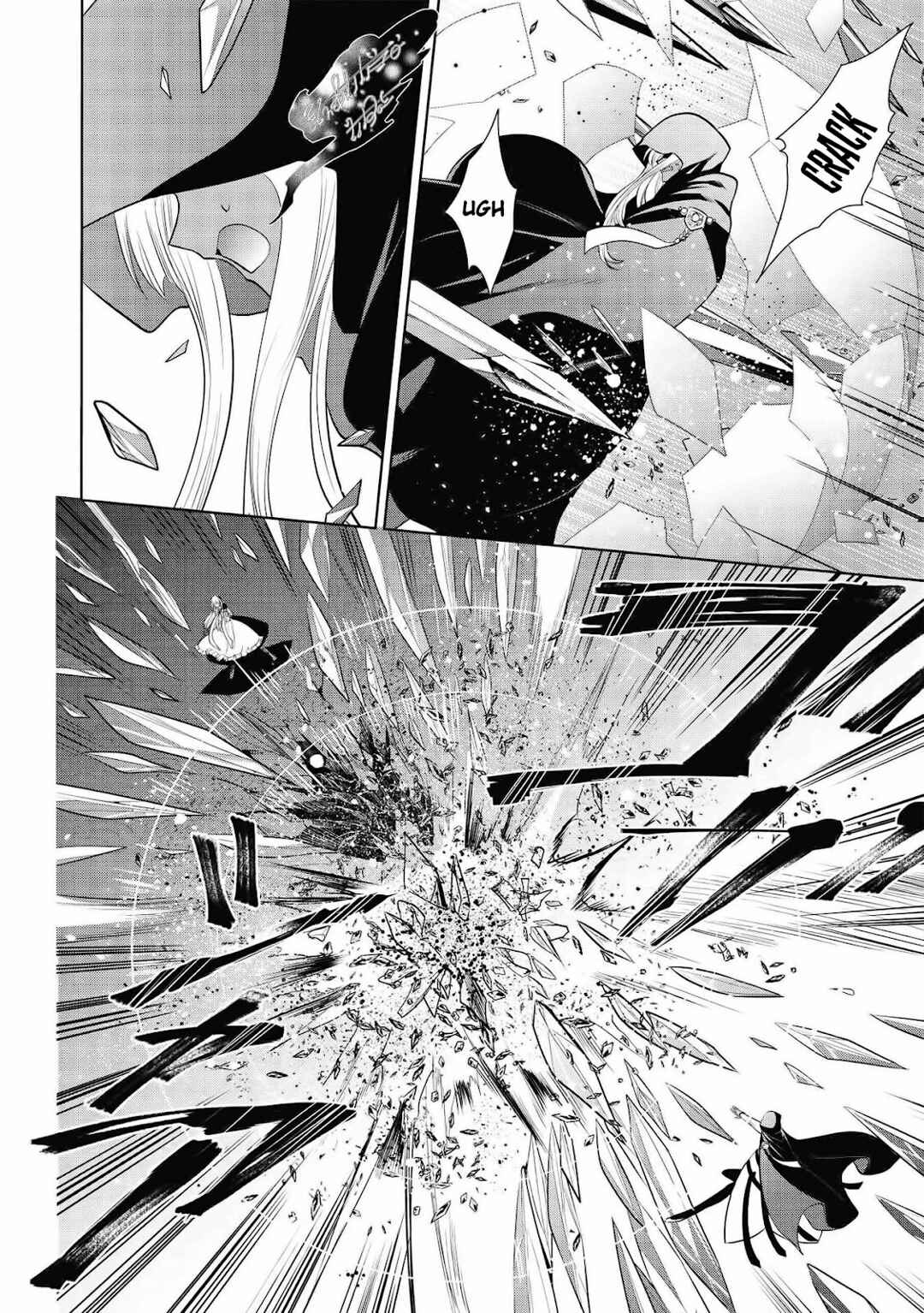 Chapter 25 - Page 14