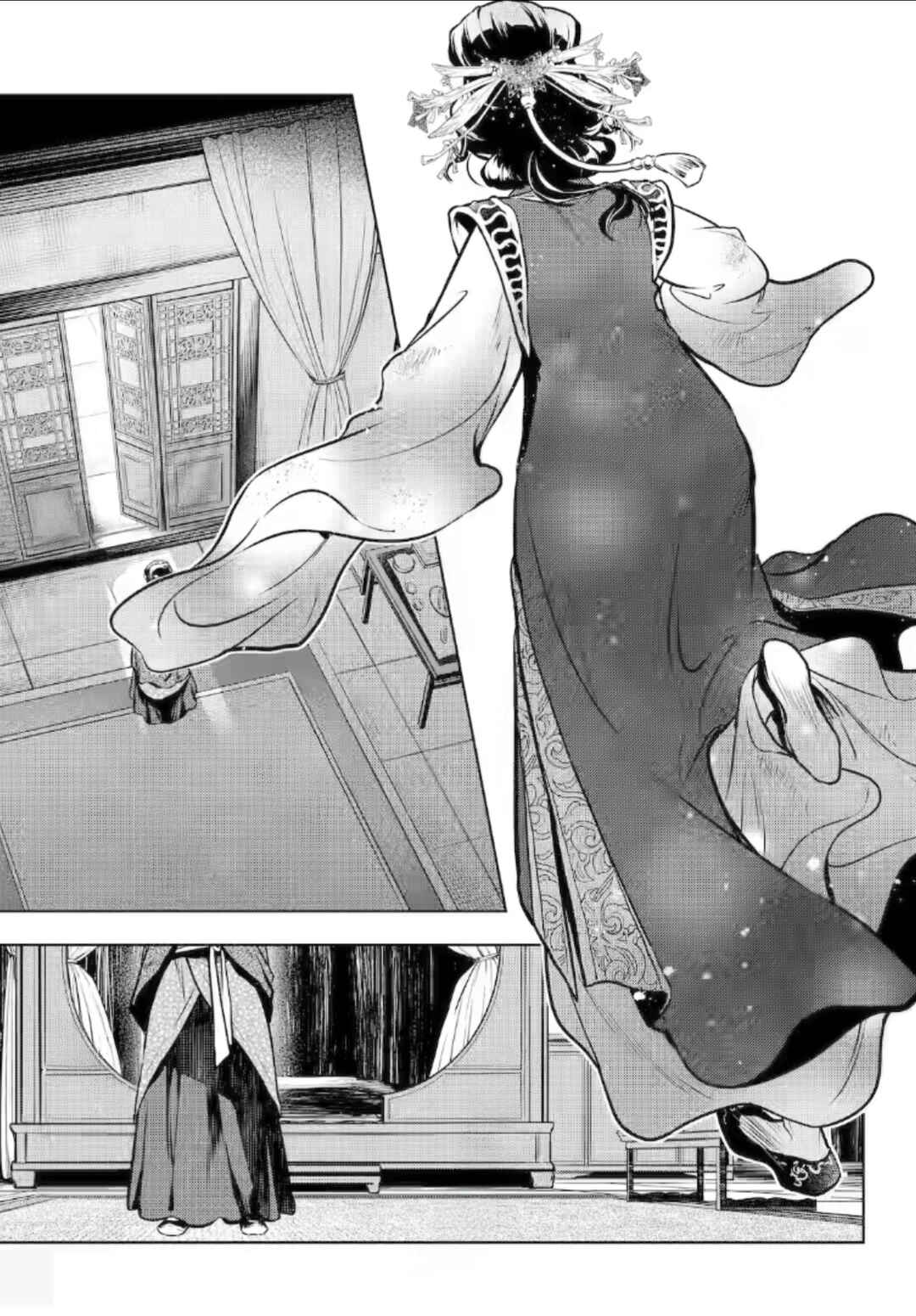 Chapter 80.3 - Page 25