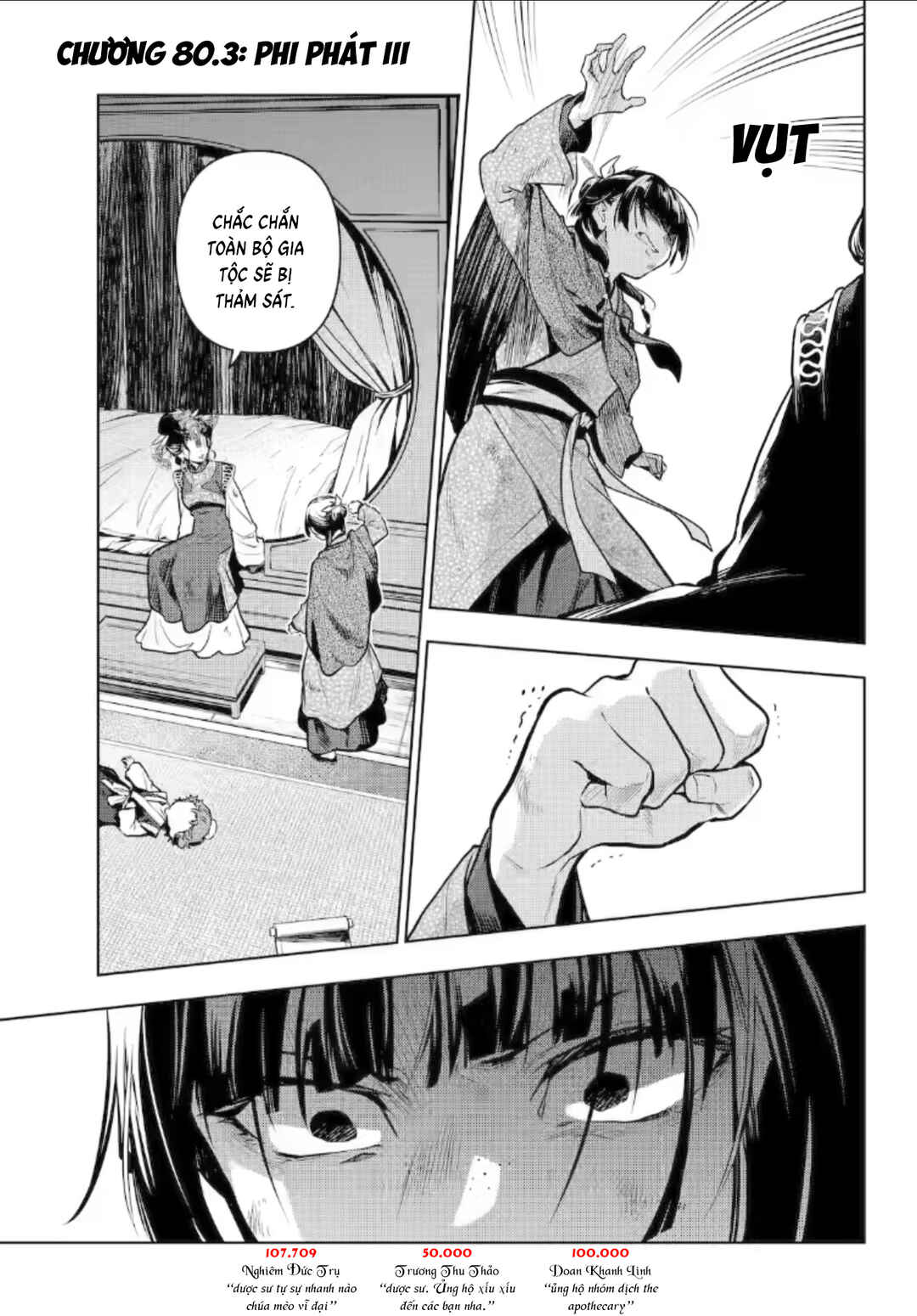 Chapter 80.3 - Page 3