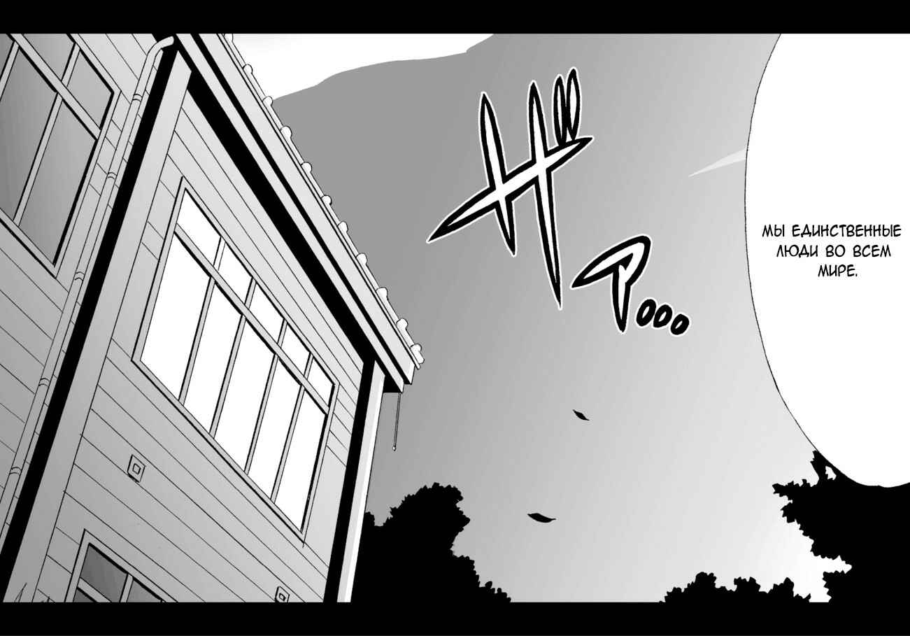 Chapter 1 - Page 17