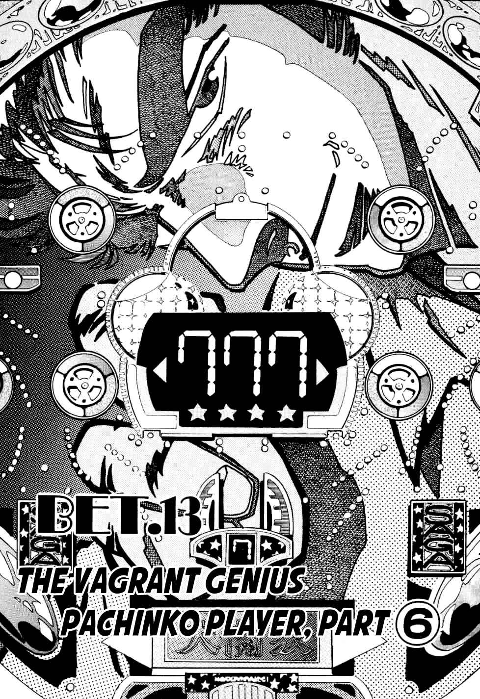 Chapter 13 - Page 1