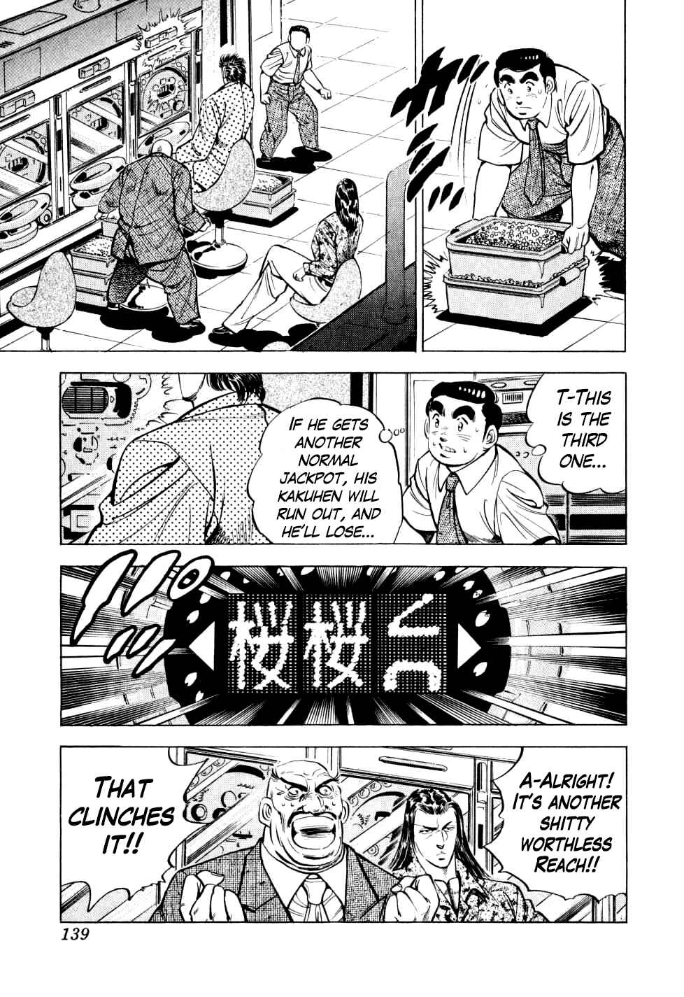 Chapter 13 - Page 7