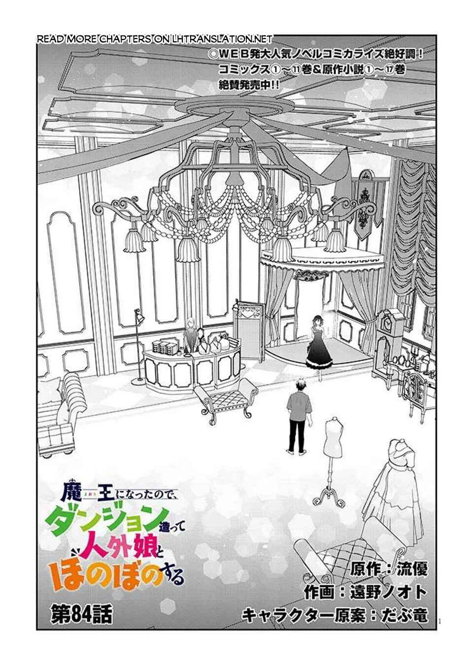 Chapter 84.1 - Page 2