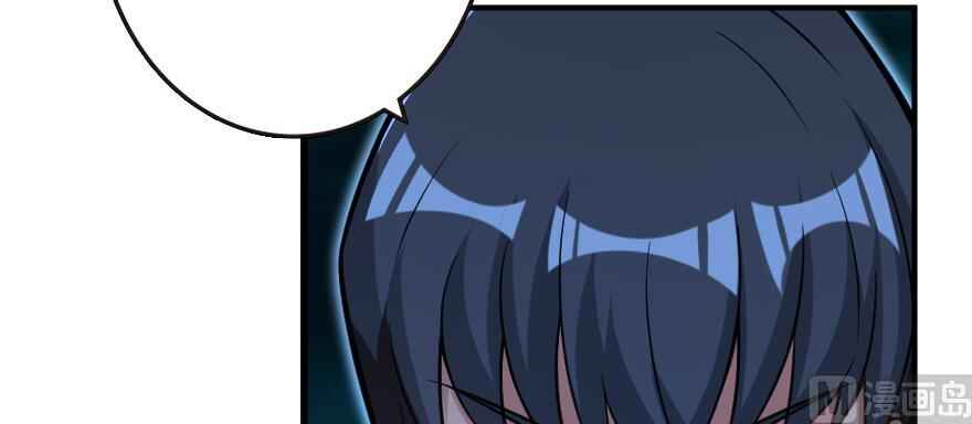 Chapter 95 - Page 125