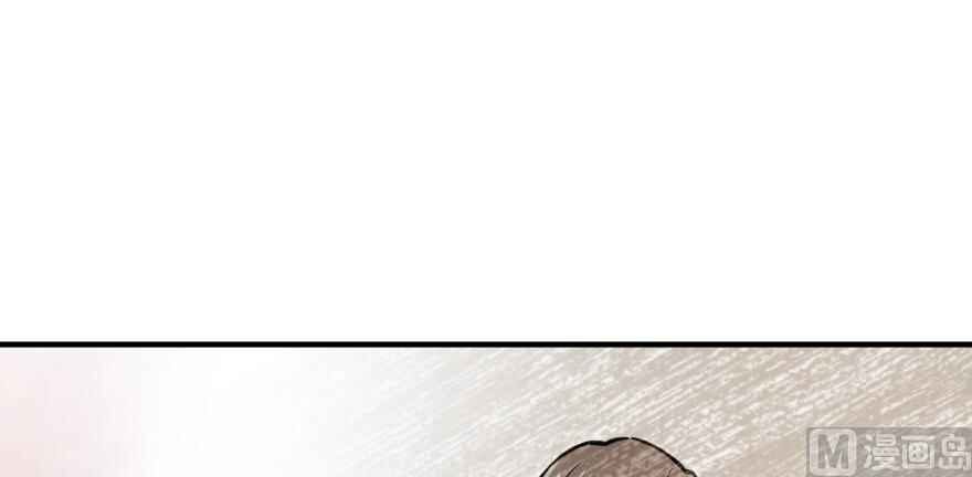 Chapter 95 - Page 36