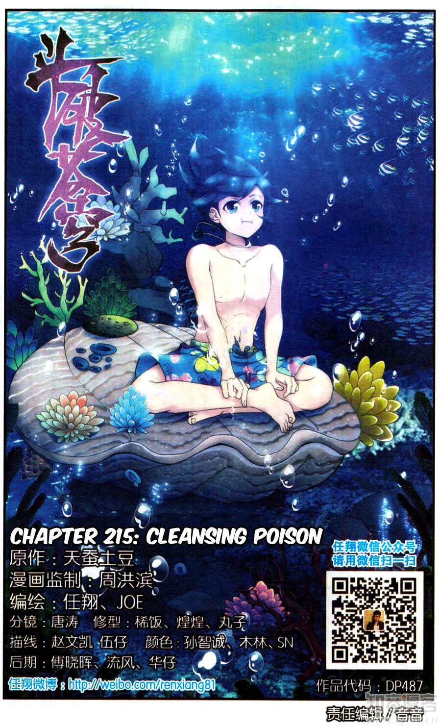 Chapter 215 - Page 2