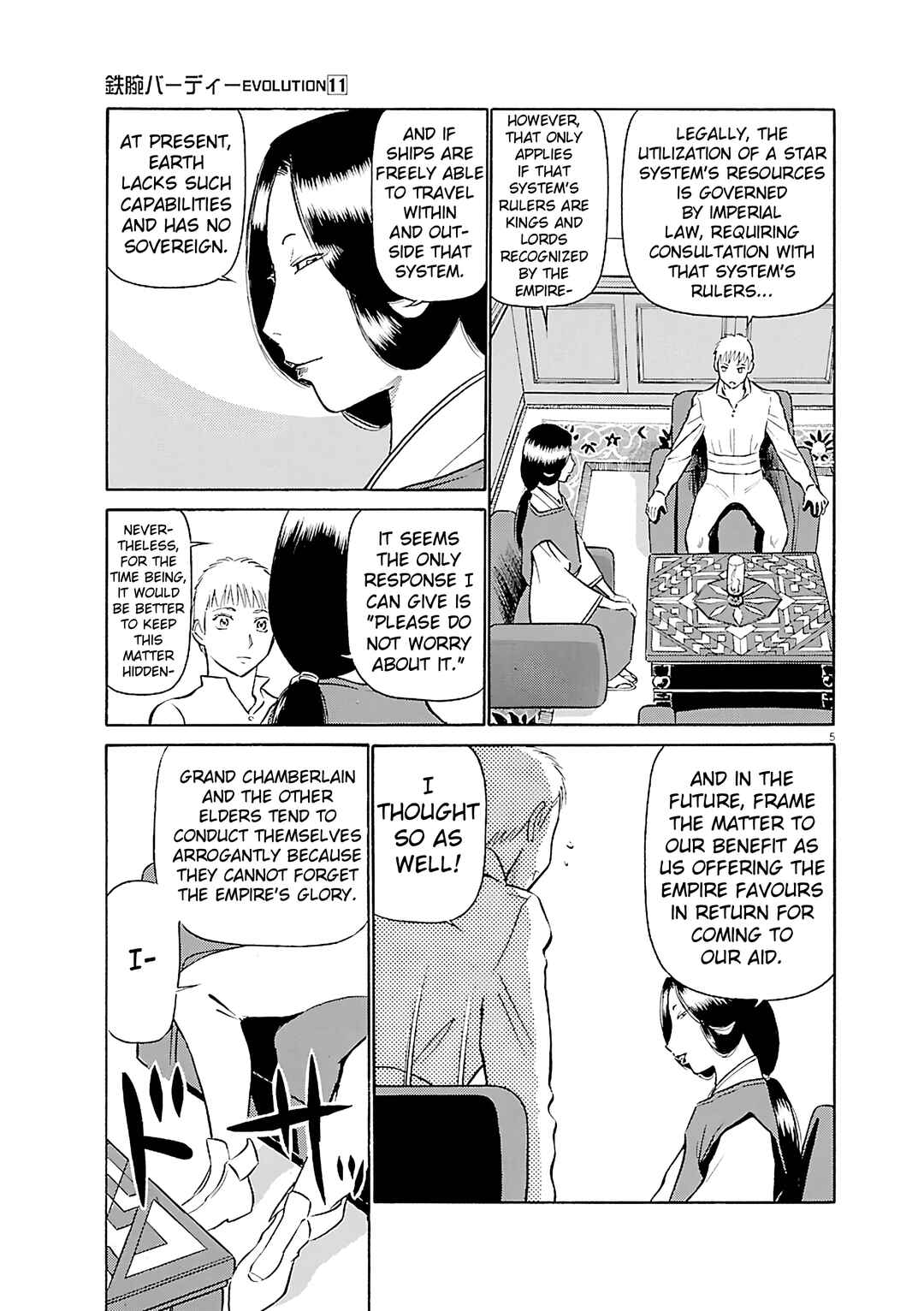 Chapter 116 - Page 5