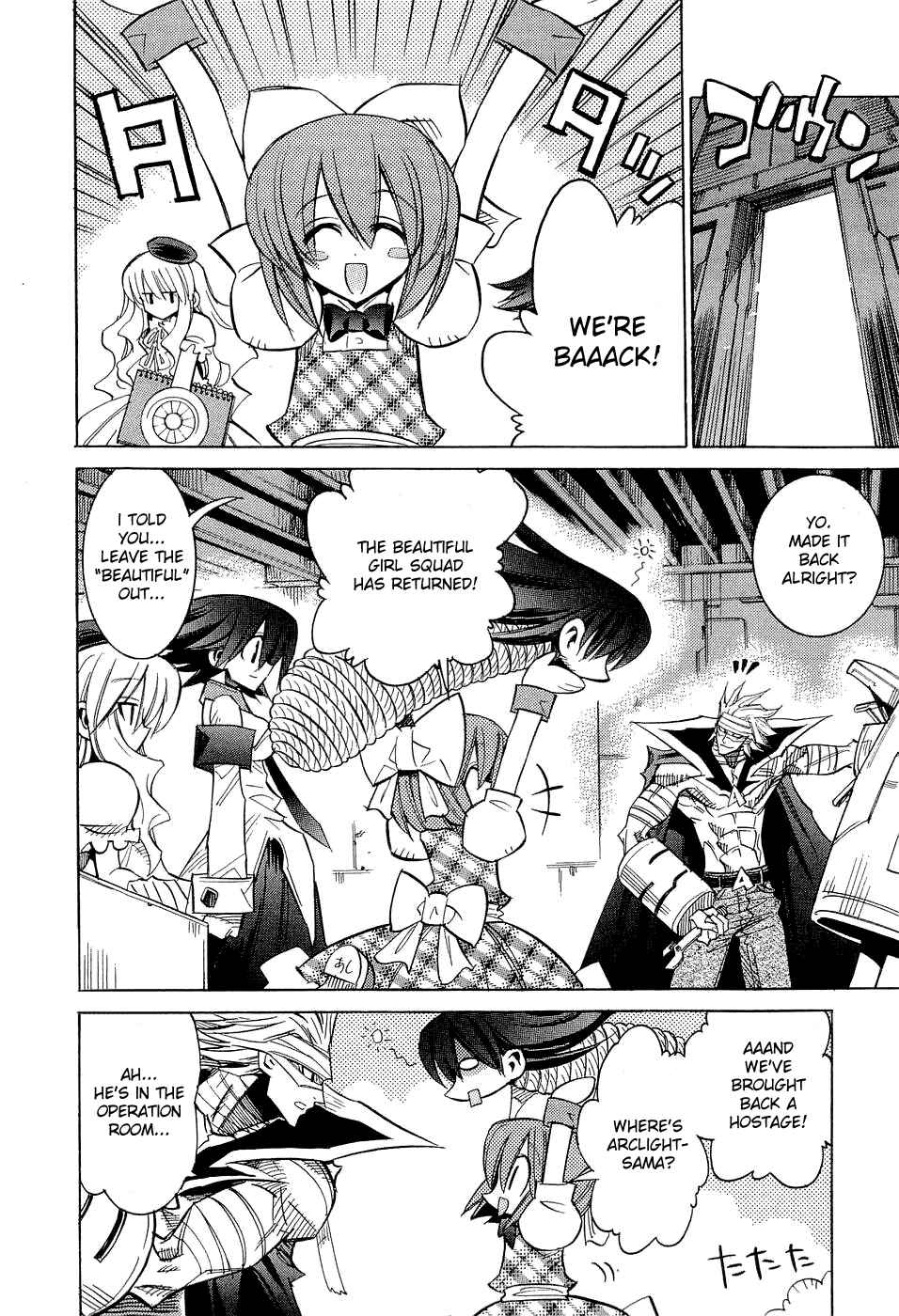 Chapter 17 - Page 4
