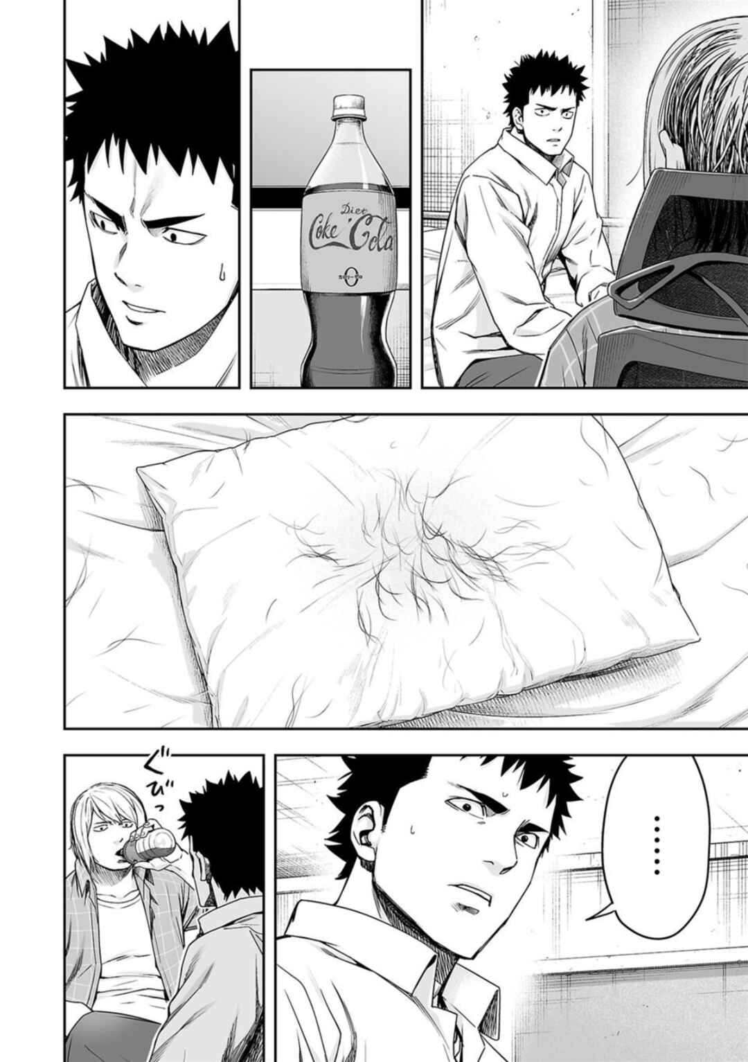 Chapter 155 - Page 4