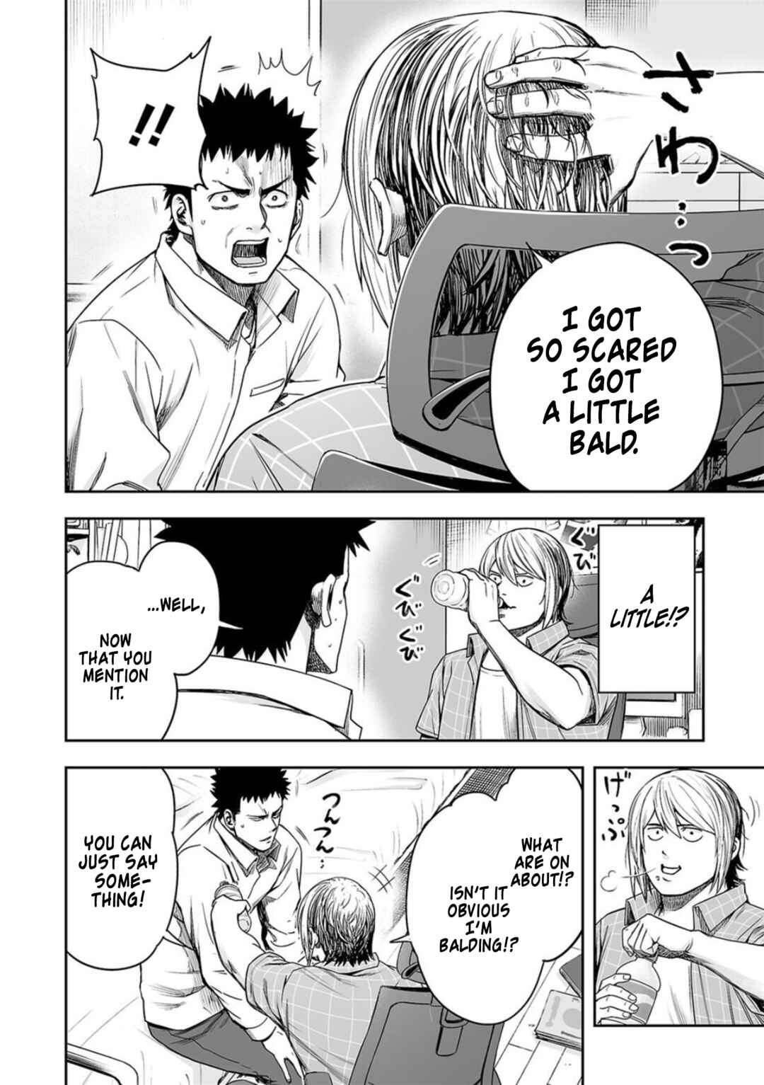 Chapter 155 - Page 8
