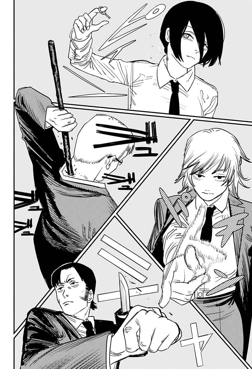Chapter 87 - Page 5