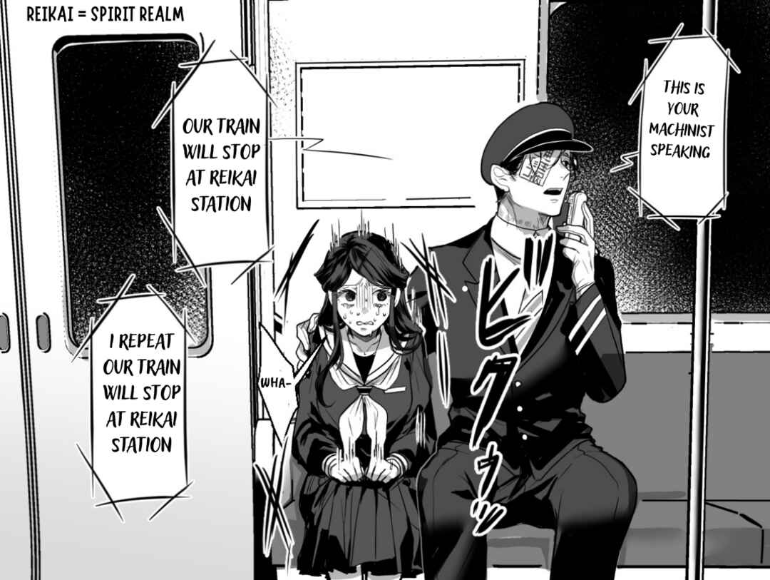Chapter Chp 1 - Page 3