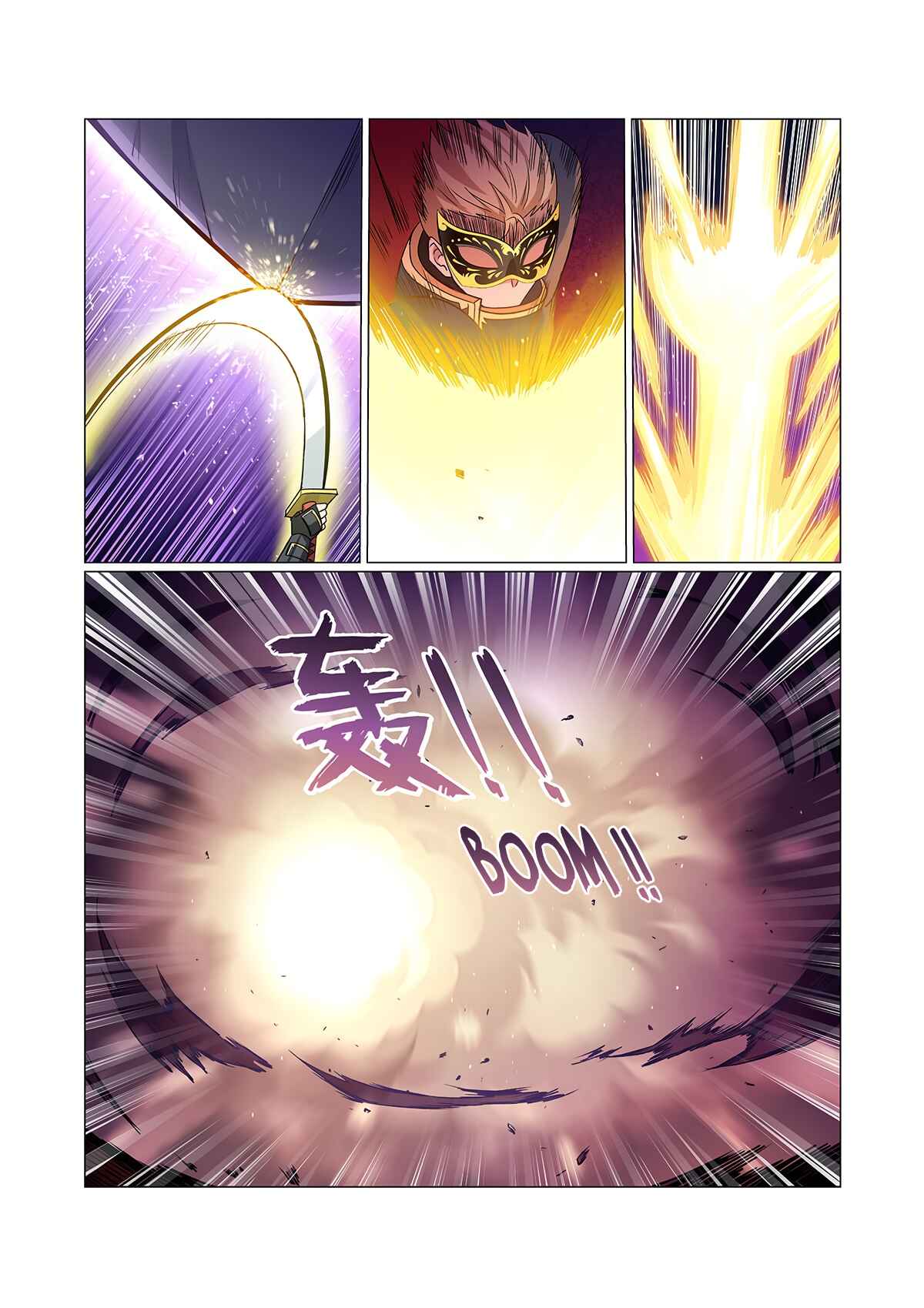 Chapter 186 - Page 14