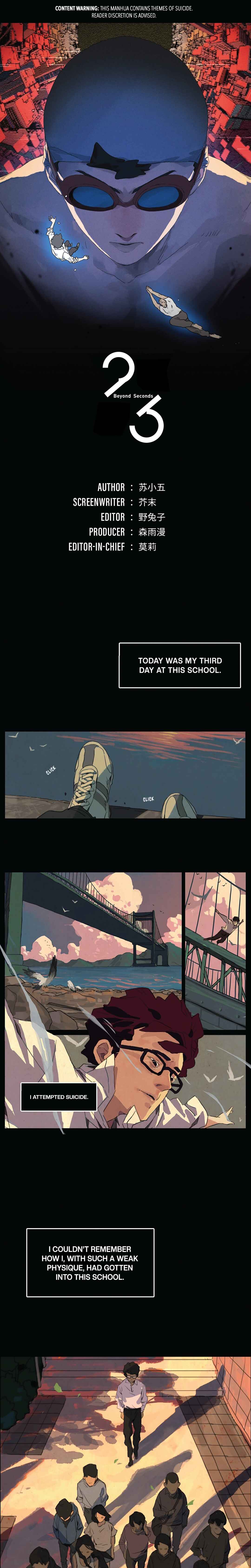 Chapter 1 - Page 2