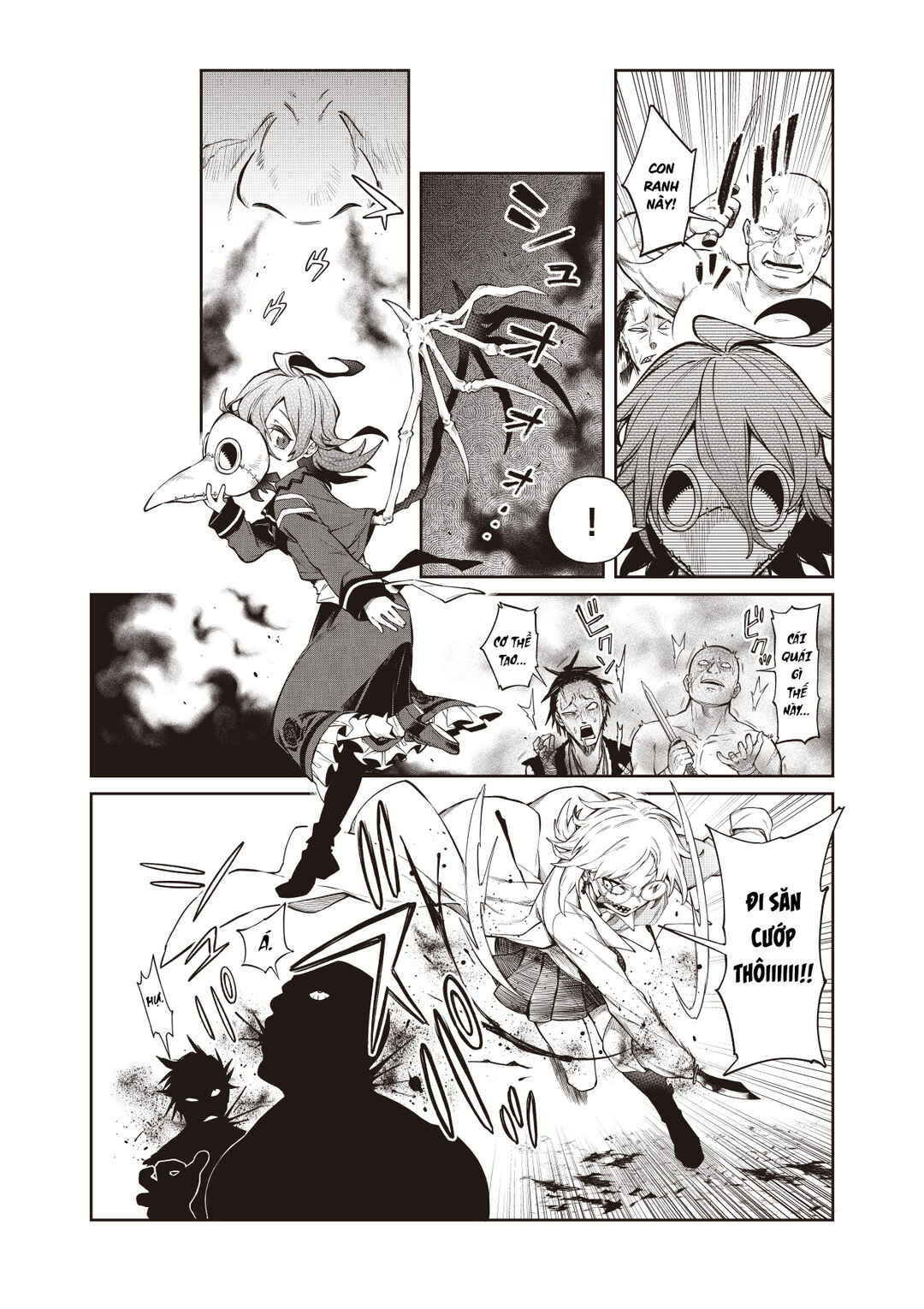 Chapter 0 - Page 3