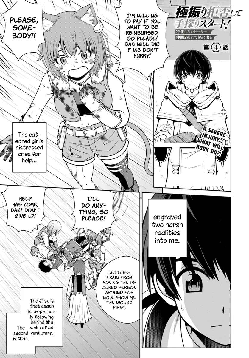 Chapter 4 - Page 2