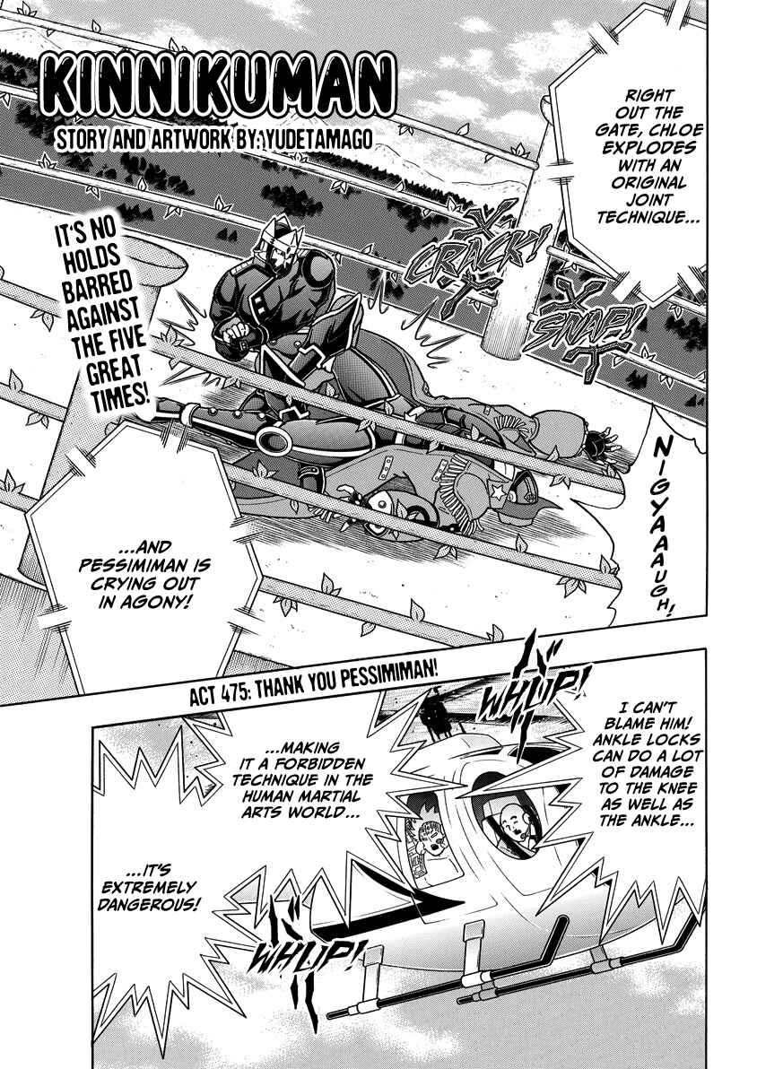 Chapter 862 - Page 2