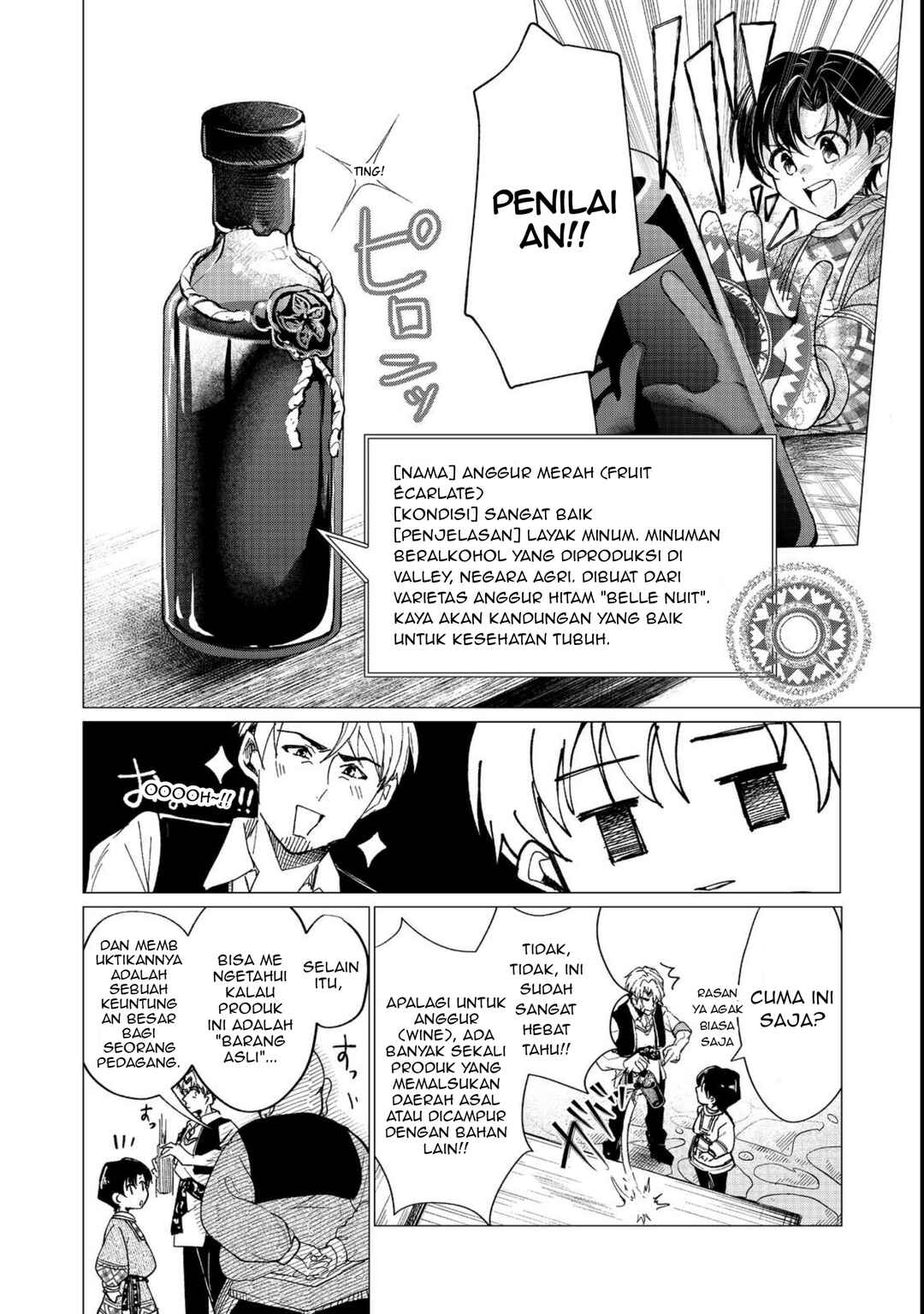 Chapter 1 - Page 12