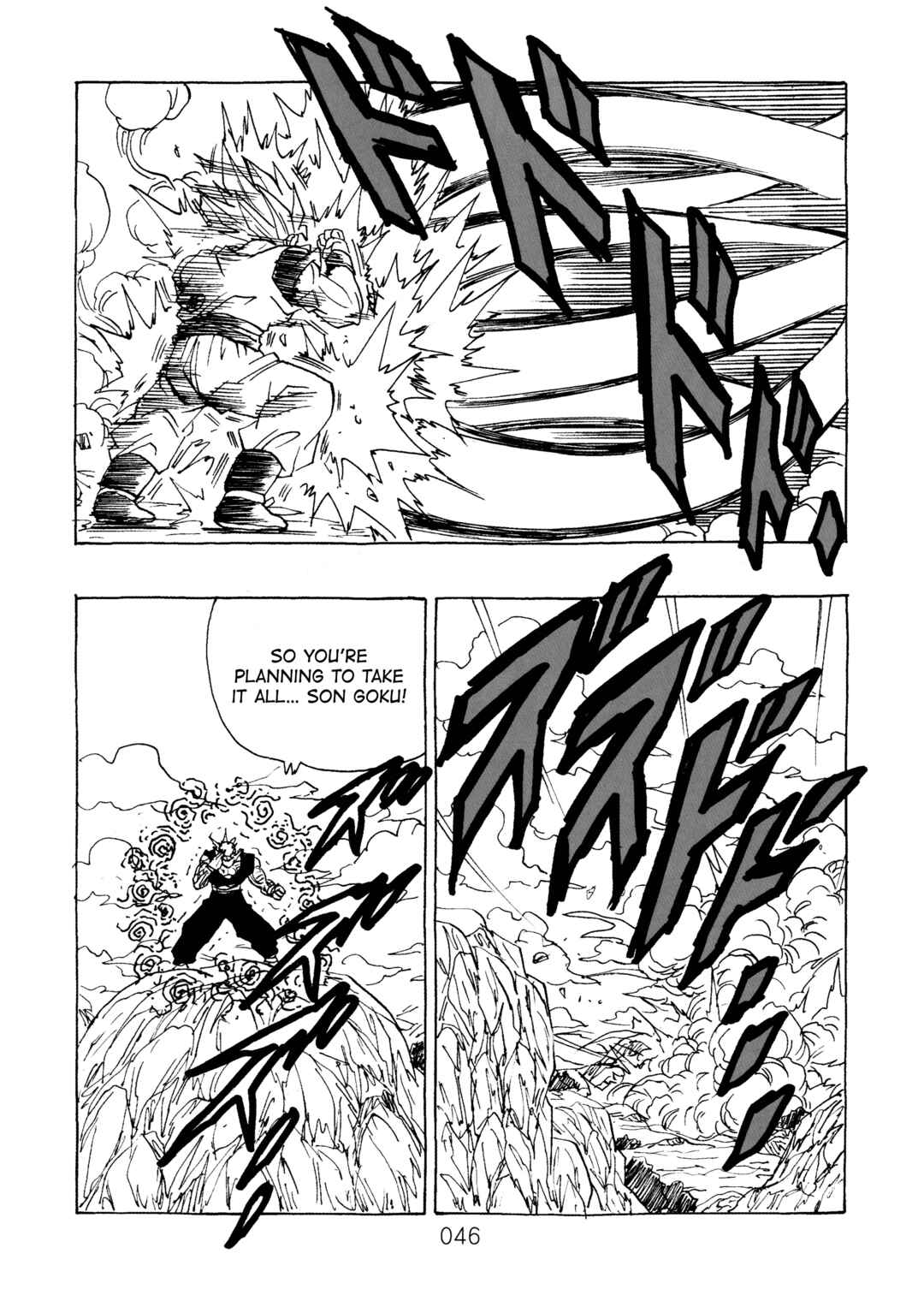 Chapter 13 - Page 48