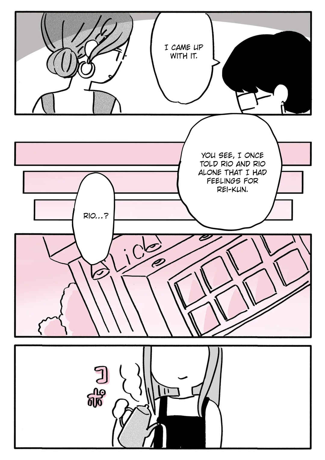 Chapter 17 - Page 4