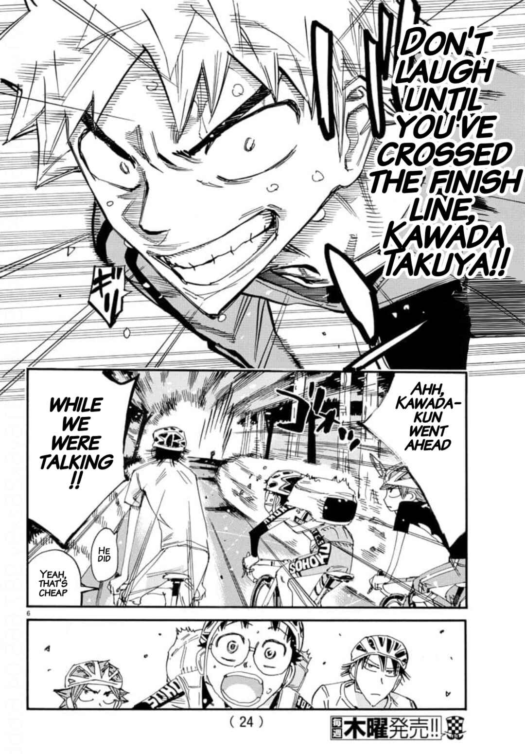 Chapter 653 - Page 7