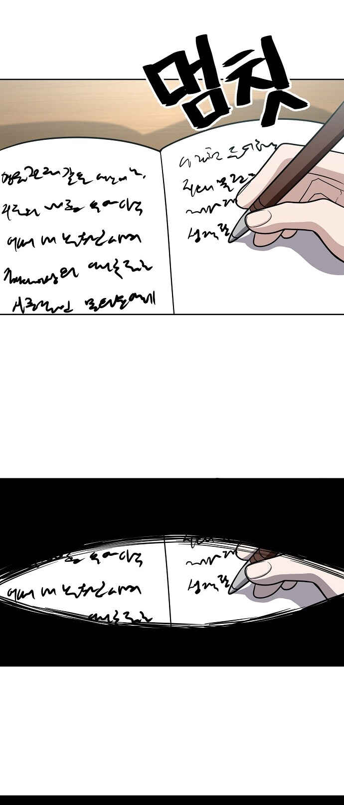 Chapter 93 - Page 19