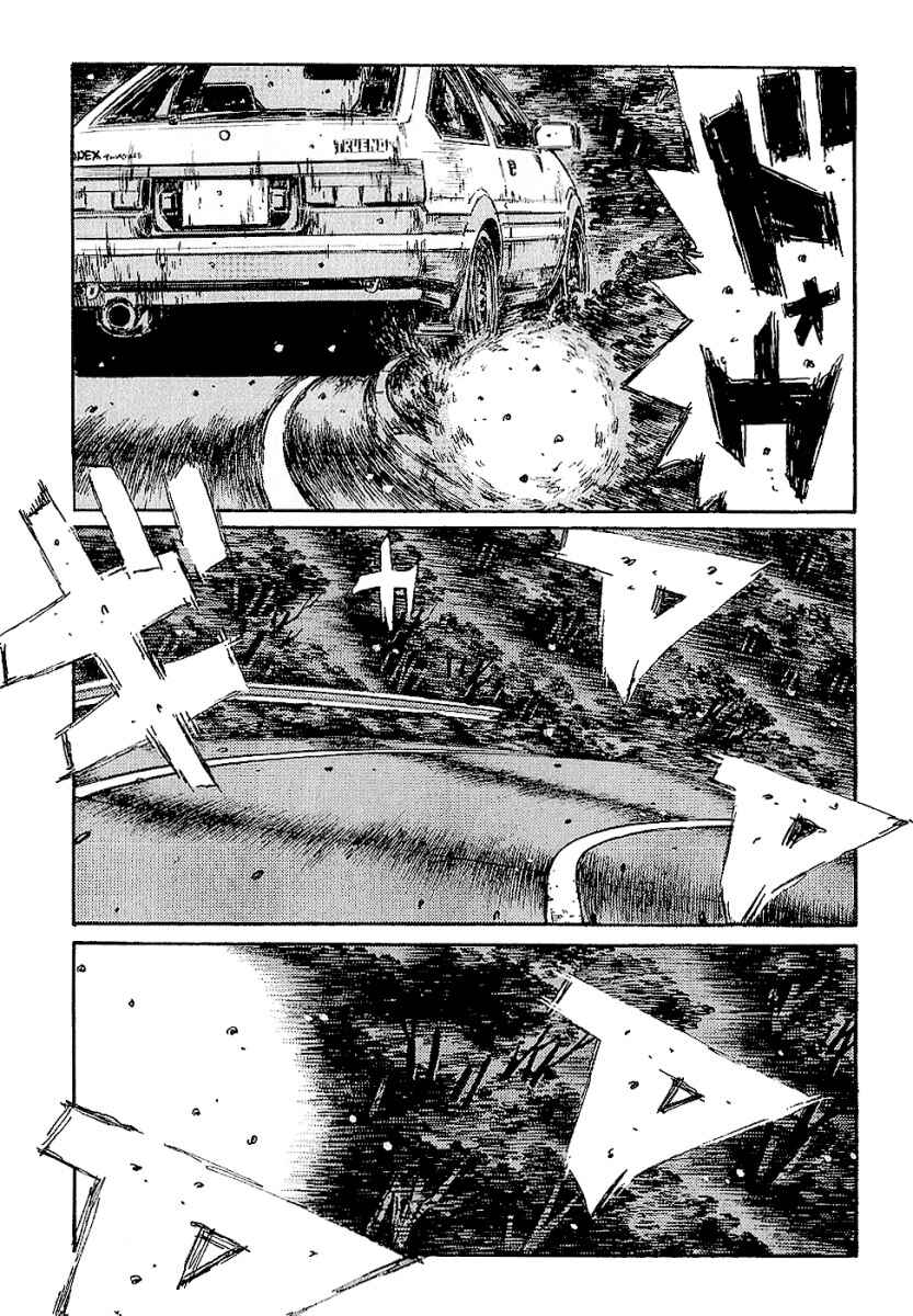 Chapter 393 - Page 6