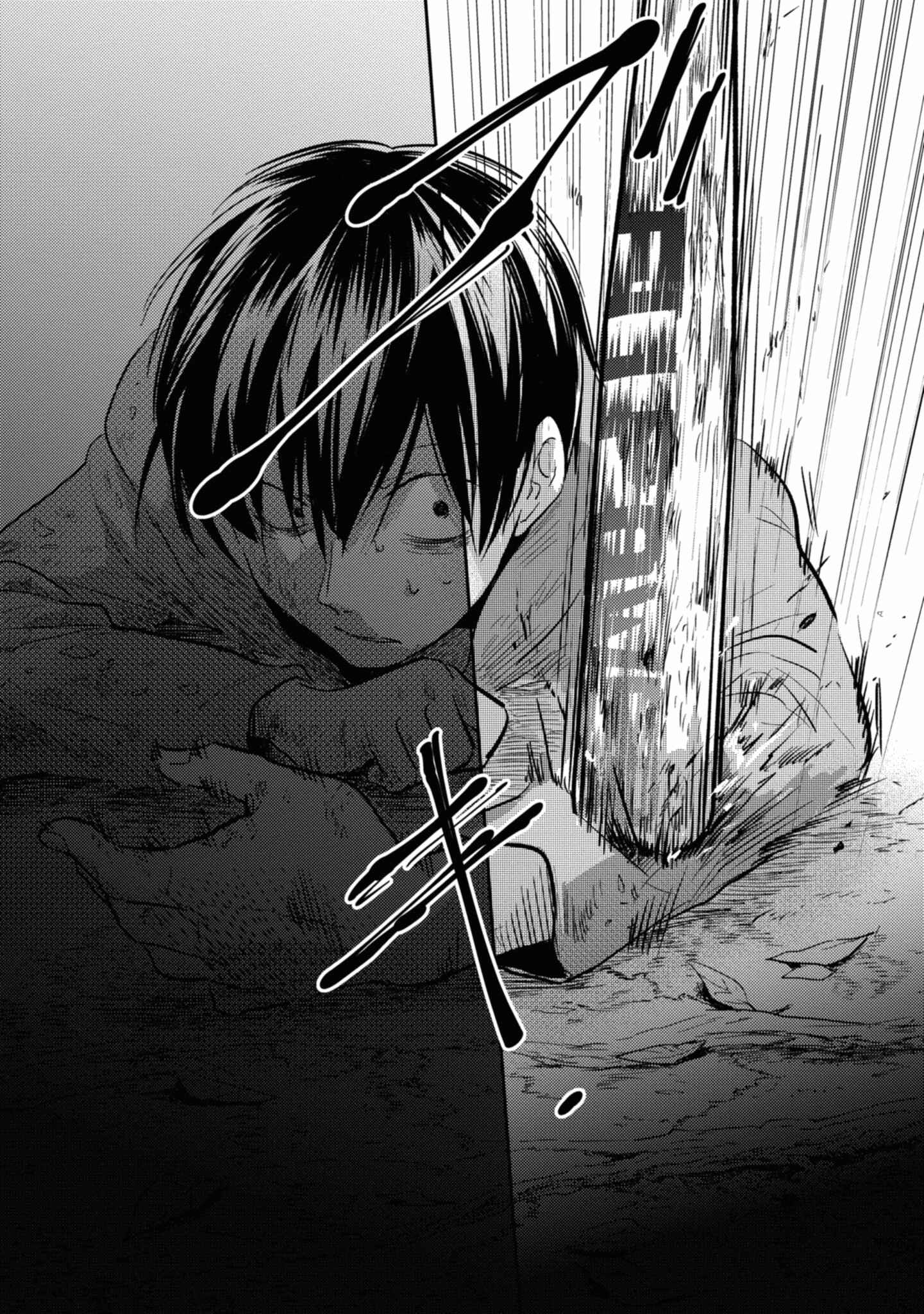 Chapter 38 - Page 23