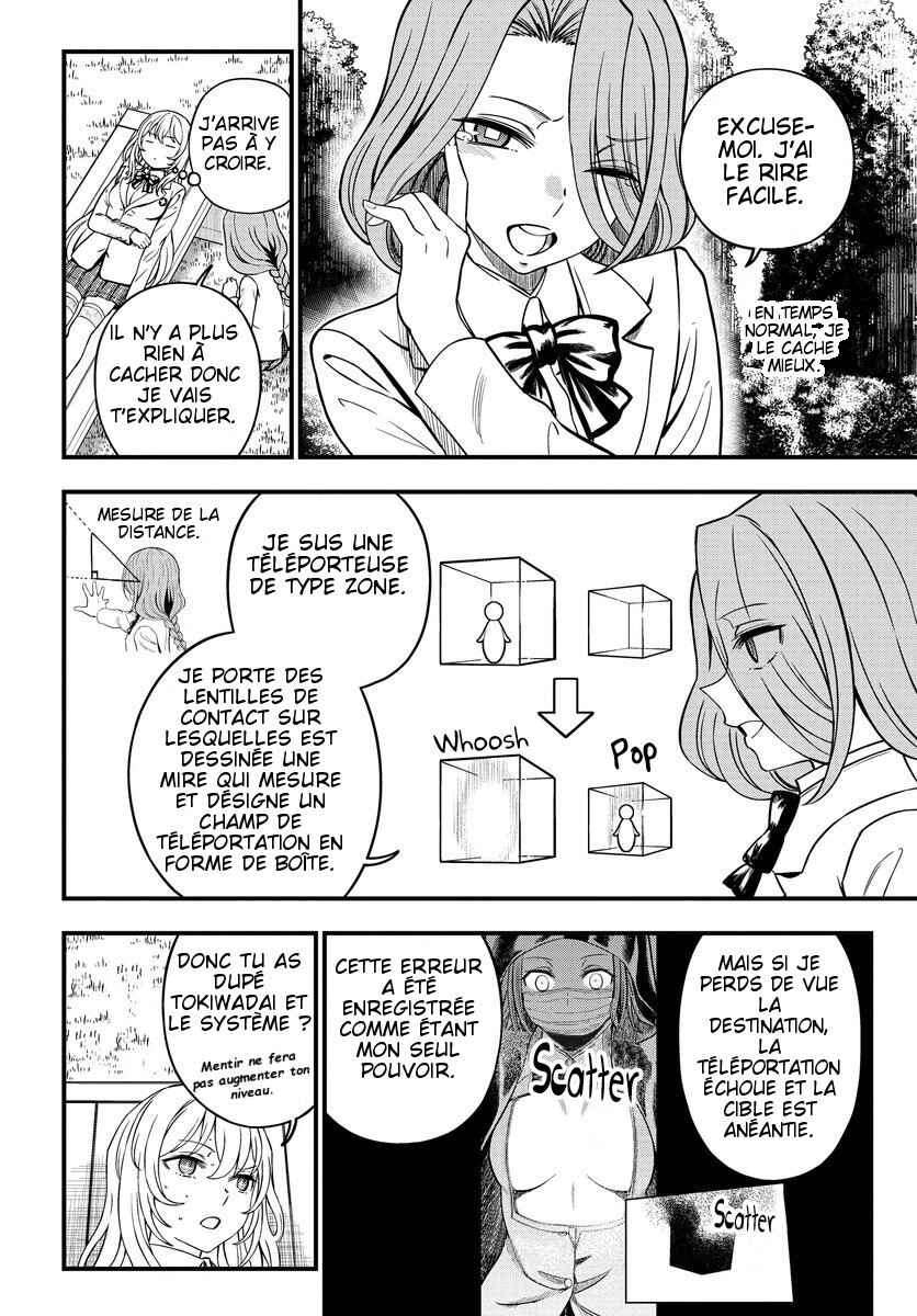 Chapter 16 - Page 12
