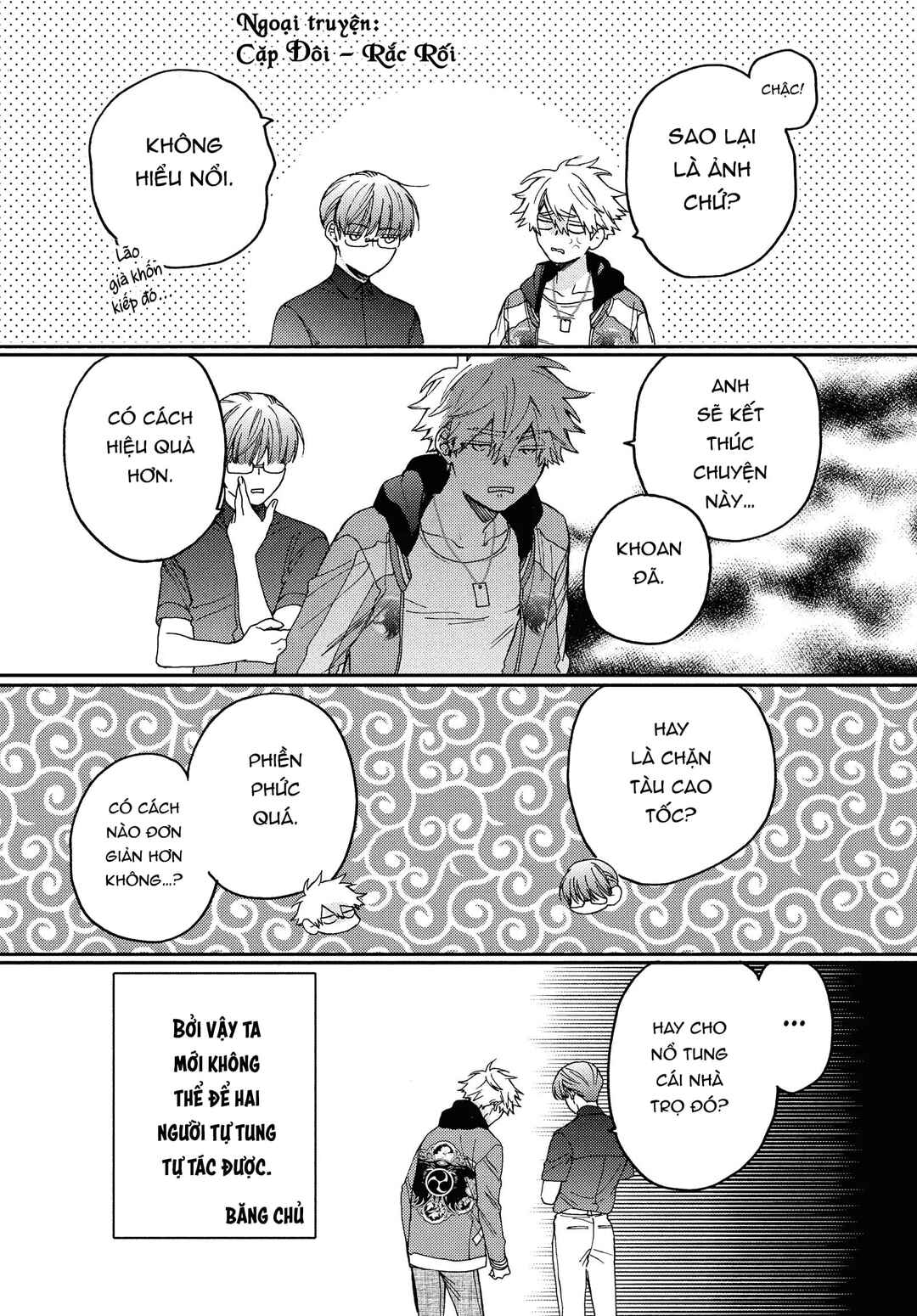 Chapter 12.3 - Page 1
