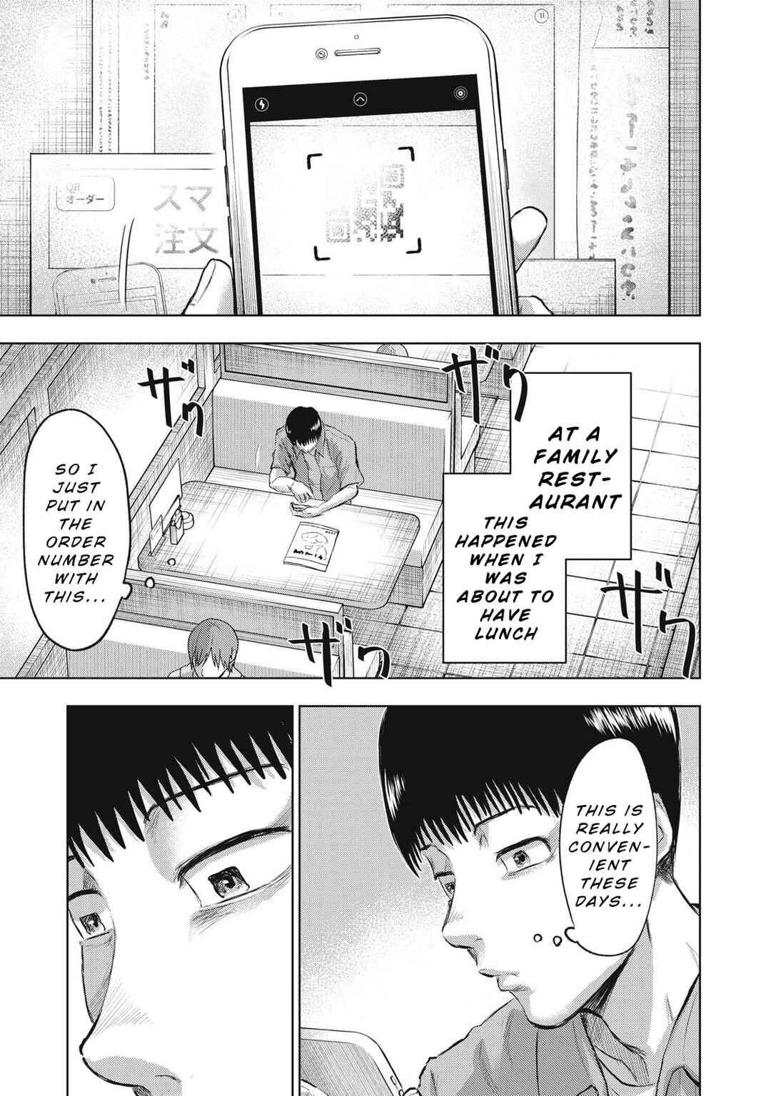 Chapter 11 - Page 1