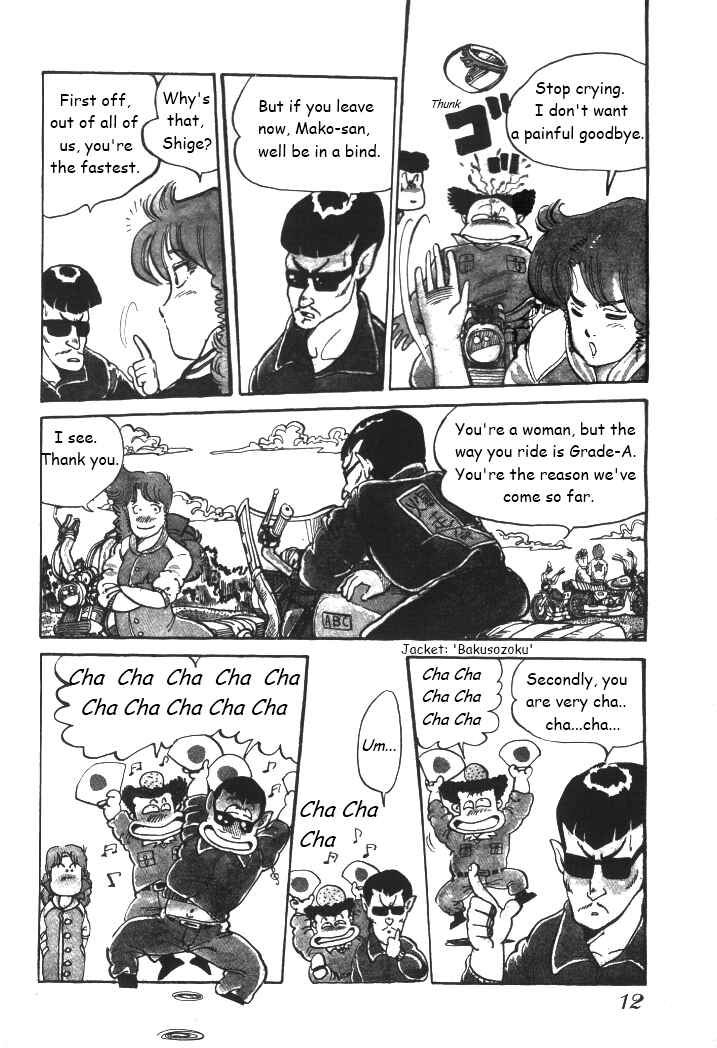 Chapter 1 - Page 12