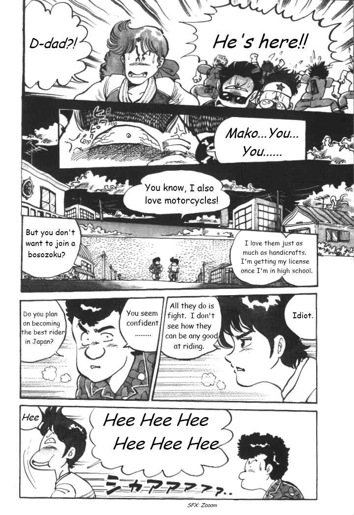 Chapter 1 - Page 14