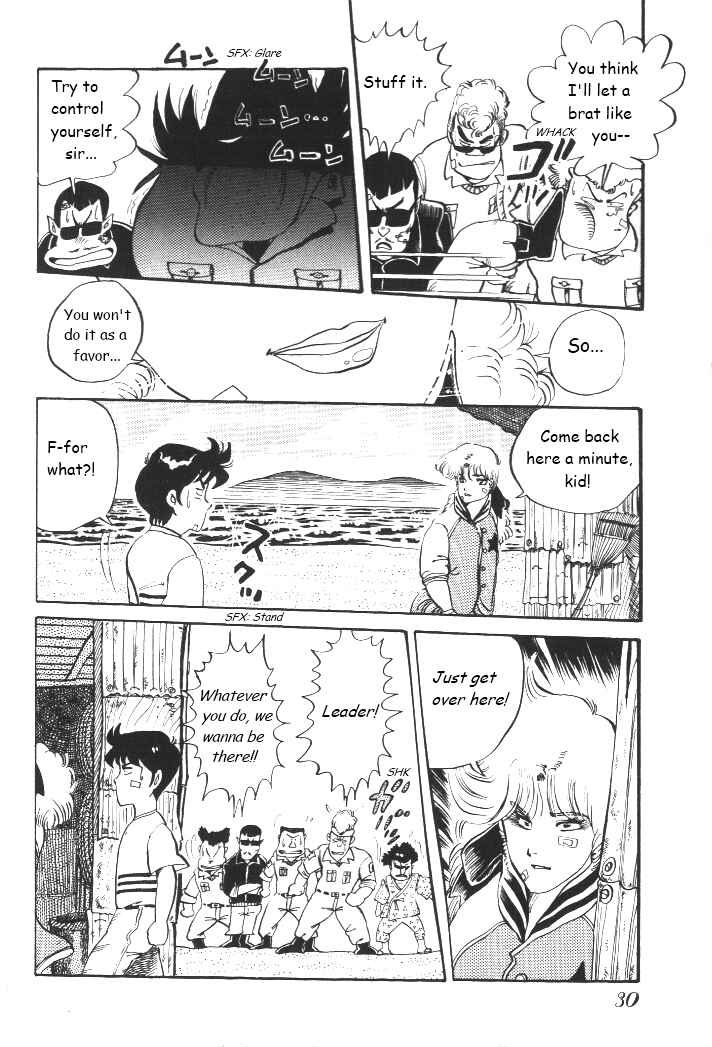 Chapter 1 - Page 30
