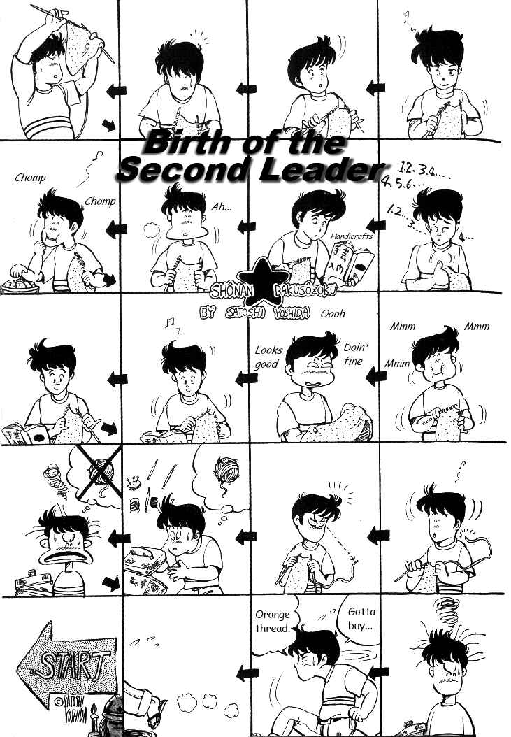 Chapter 1 - Page 6